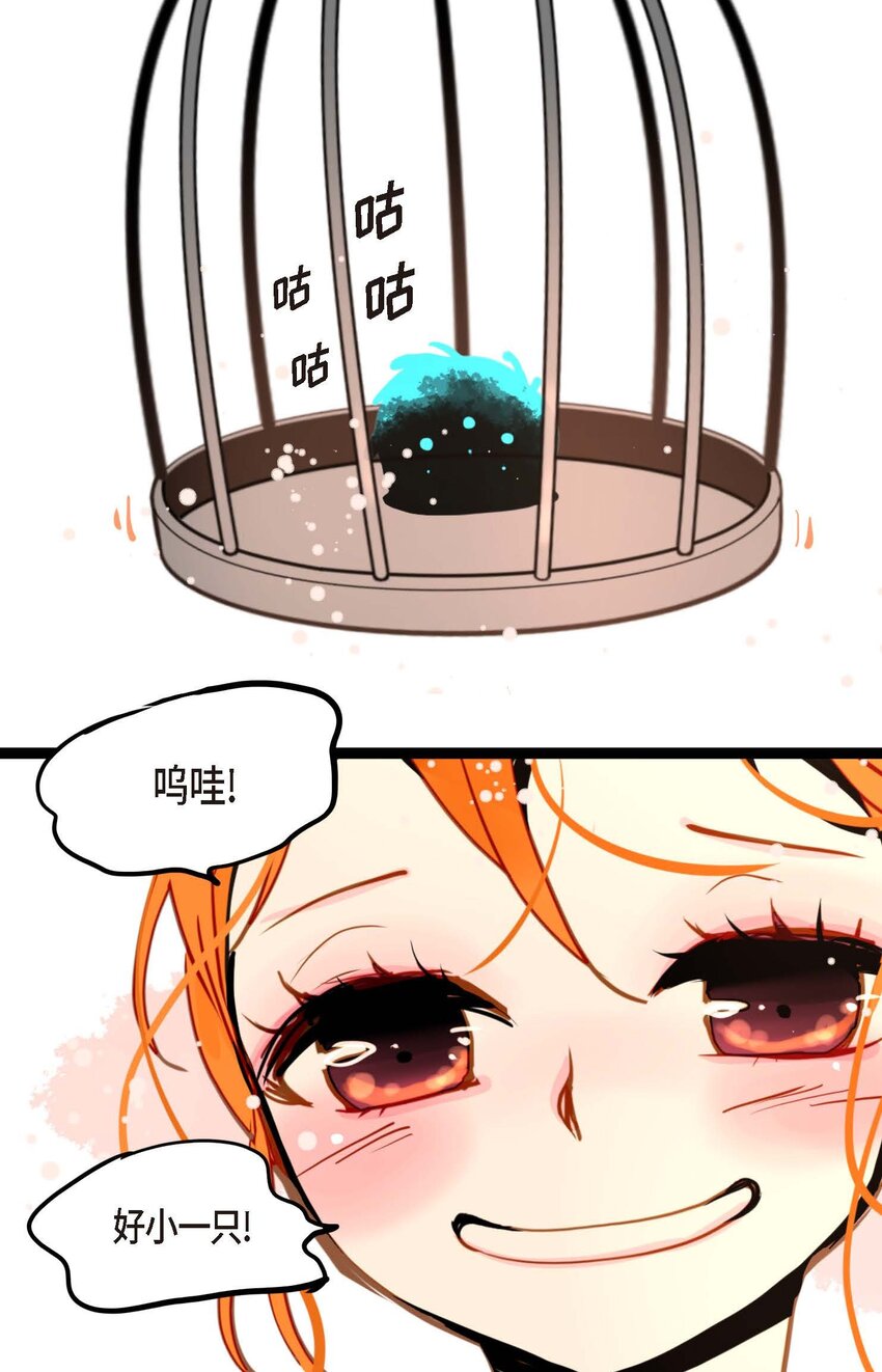 82 我还要变得更加强大-第83话