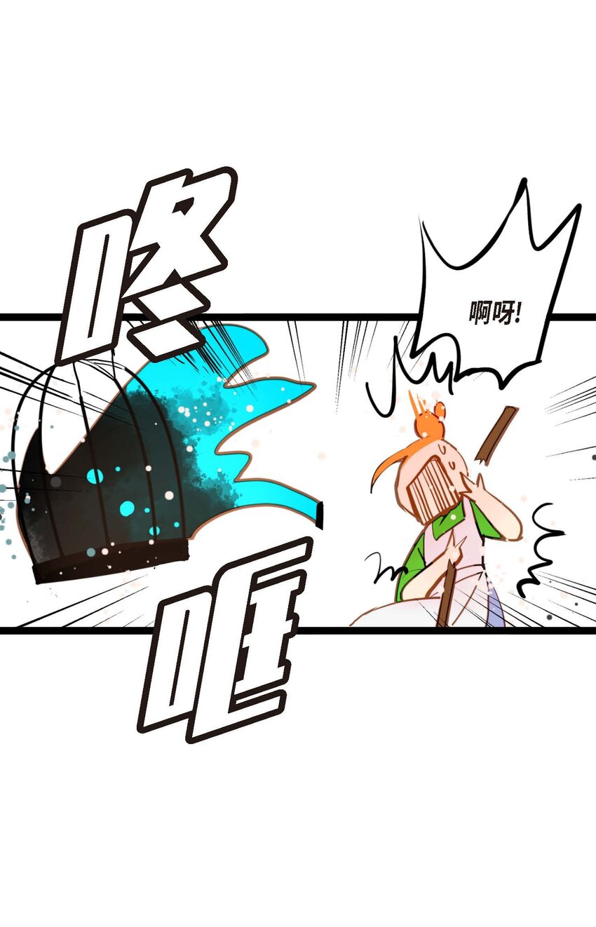 82 我还要变得更加强大-第83话