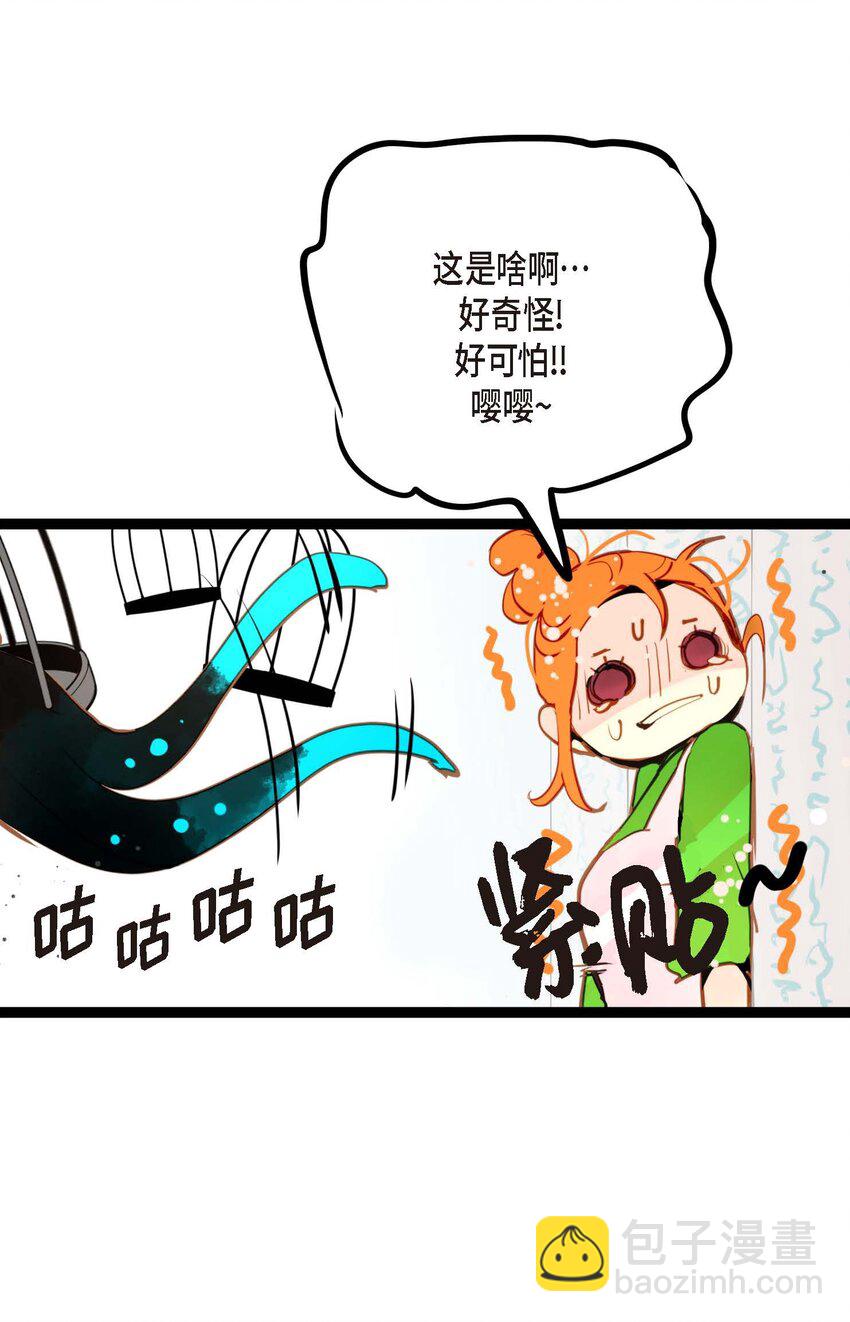 82 我还要变得更加强大-第83话