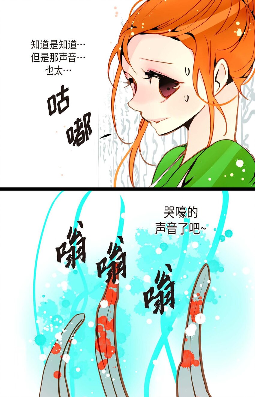 82 我还要变得更加强大-第83话