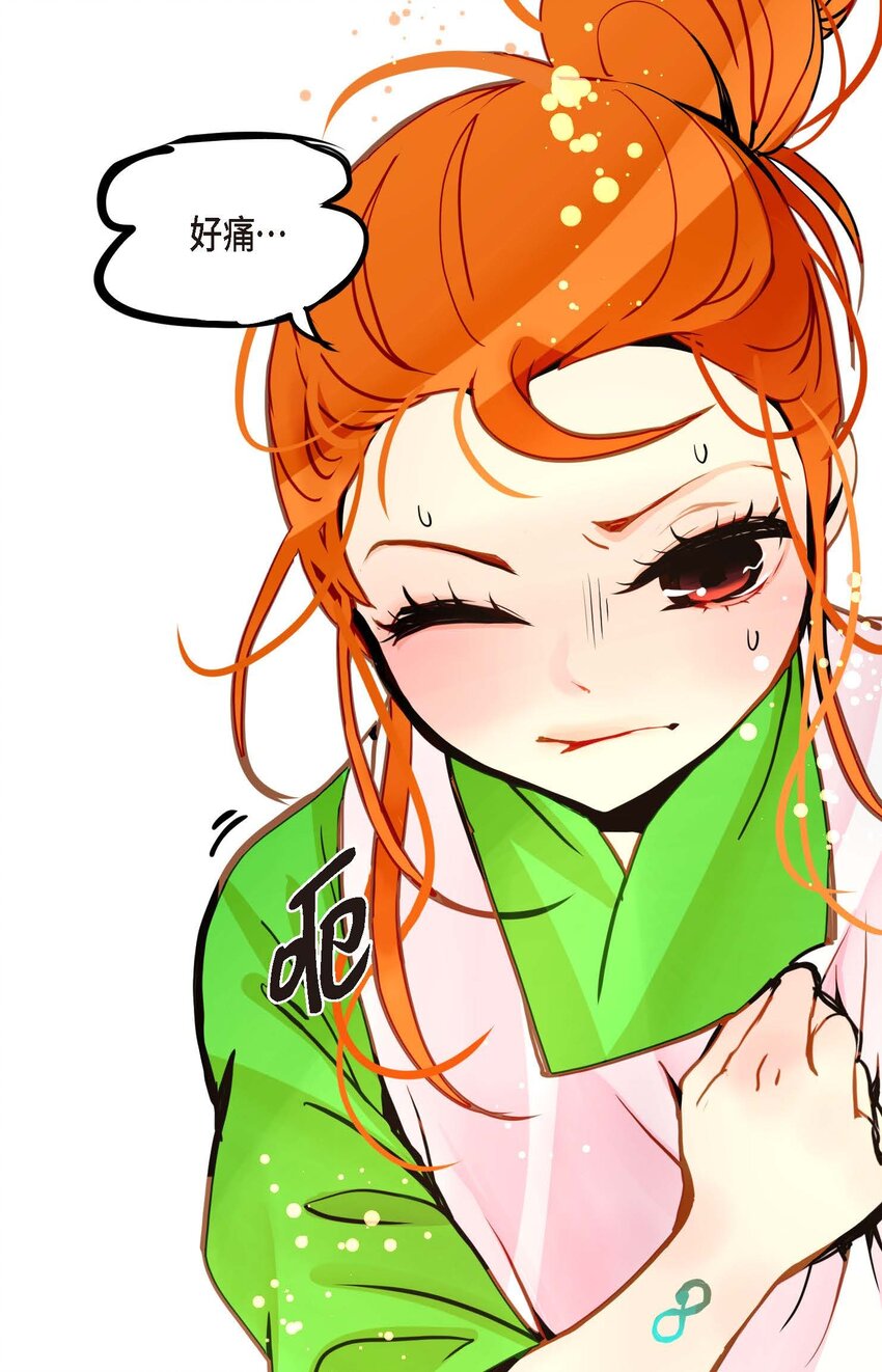 82 我还要变得更加强大-第83话