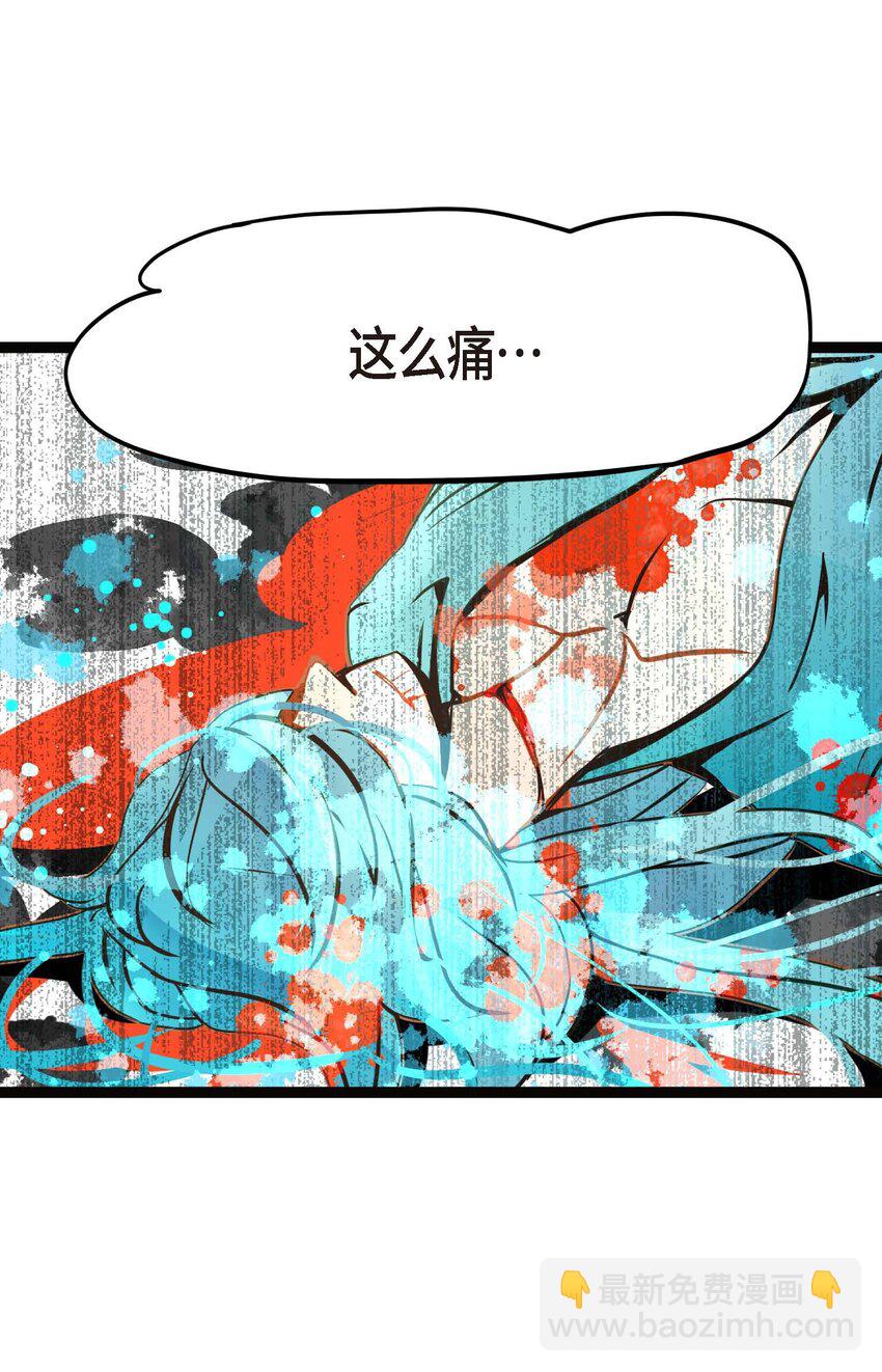 82 我还要变得更加强大-第83话