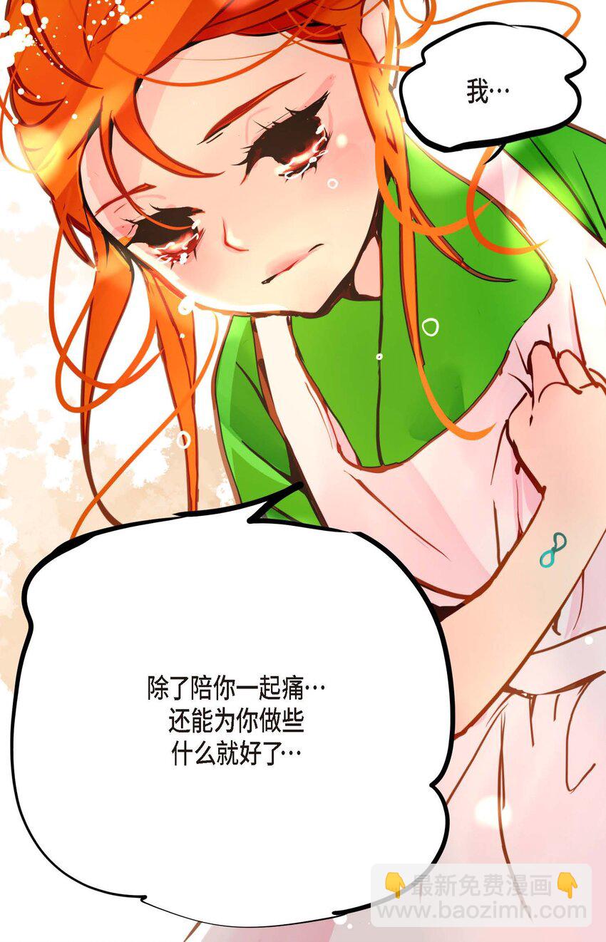 82 我还要变得更加强大-第83话