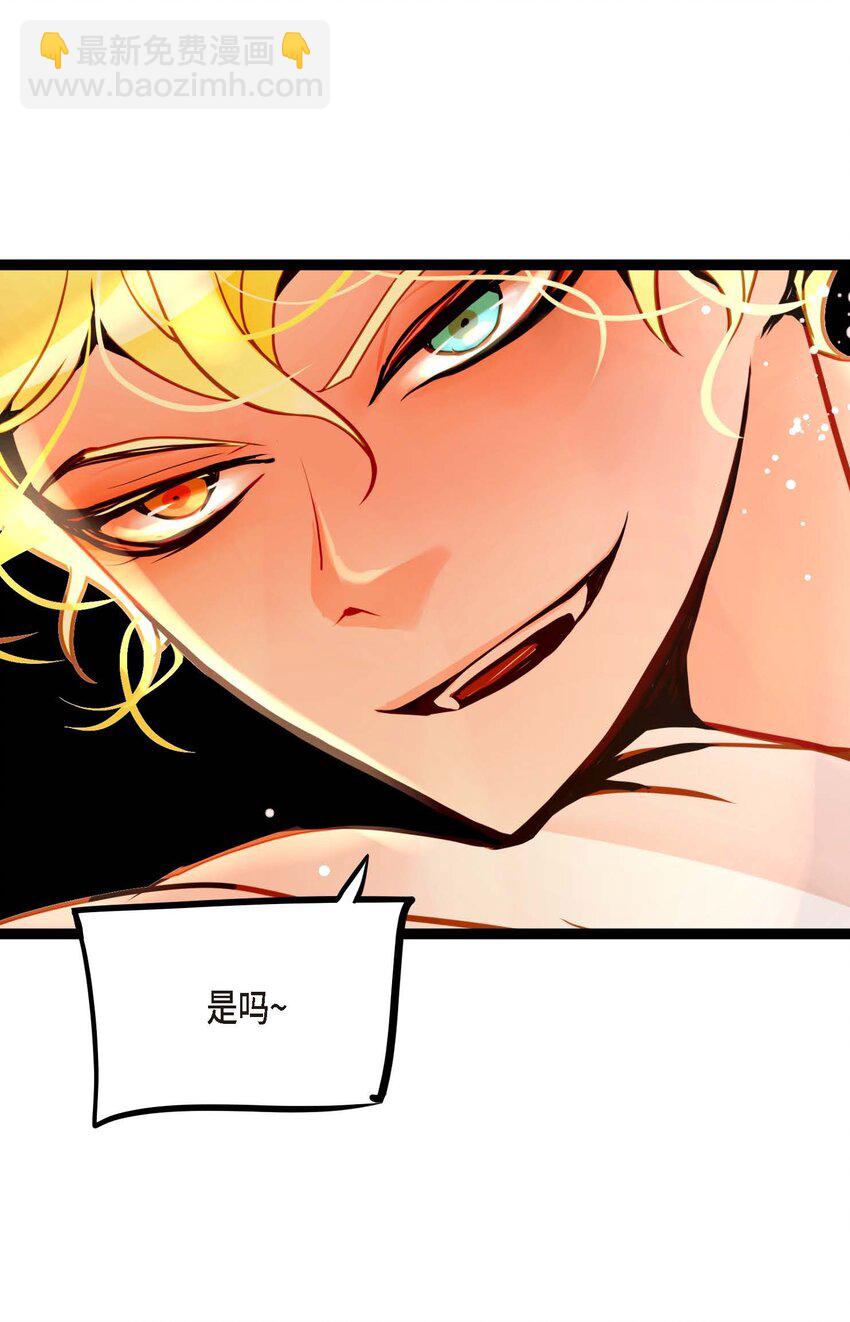 82 我还要变得更加强大-第83话