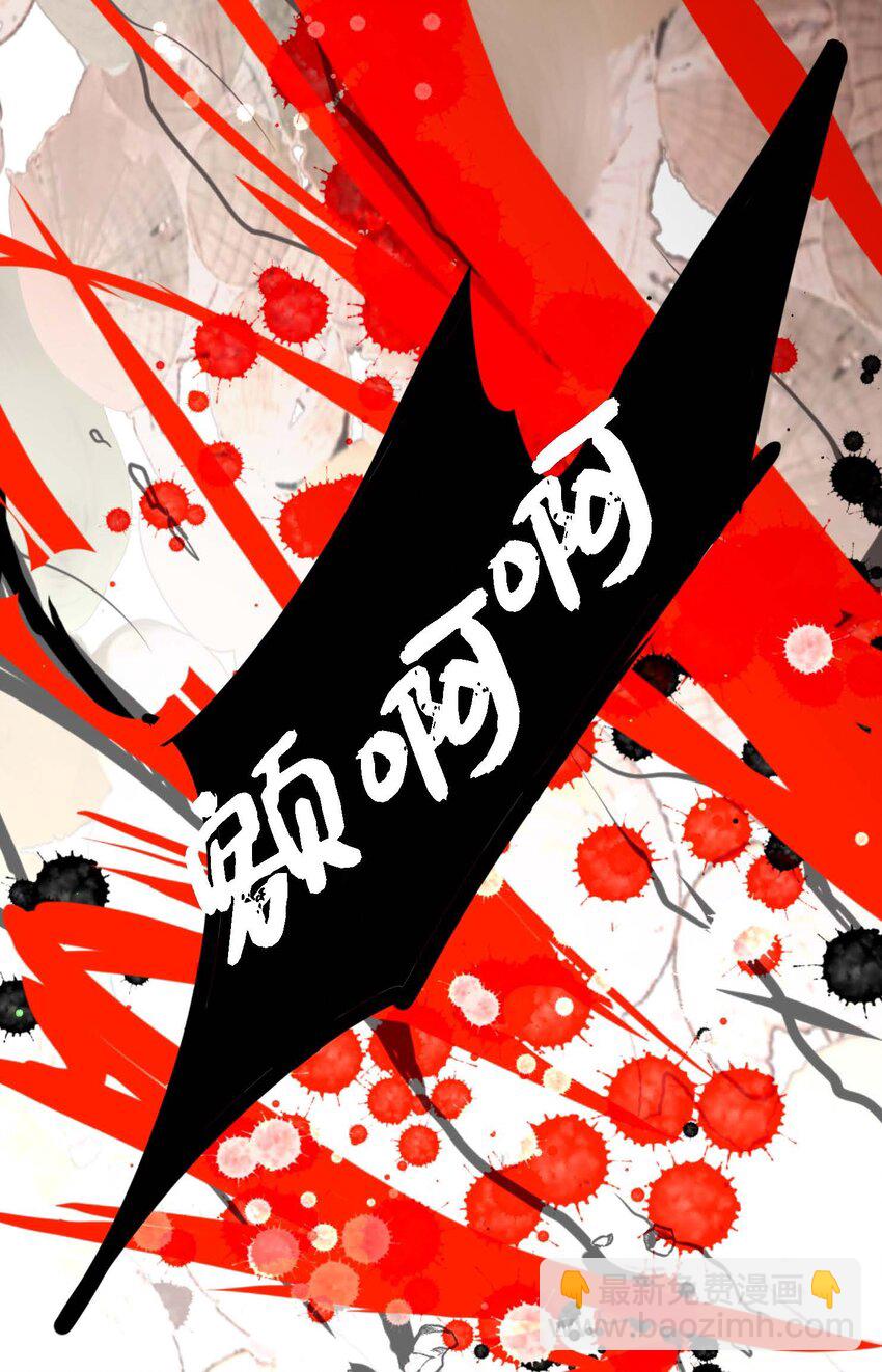 82 我还要变得更加强大-第83话