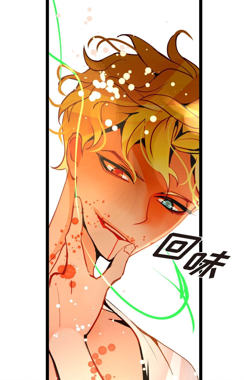 82 我还要变得更加强大-第83话