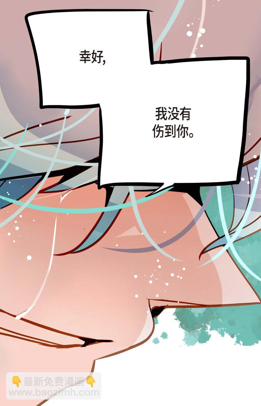 84 我只能放手赌一把了-第85话