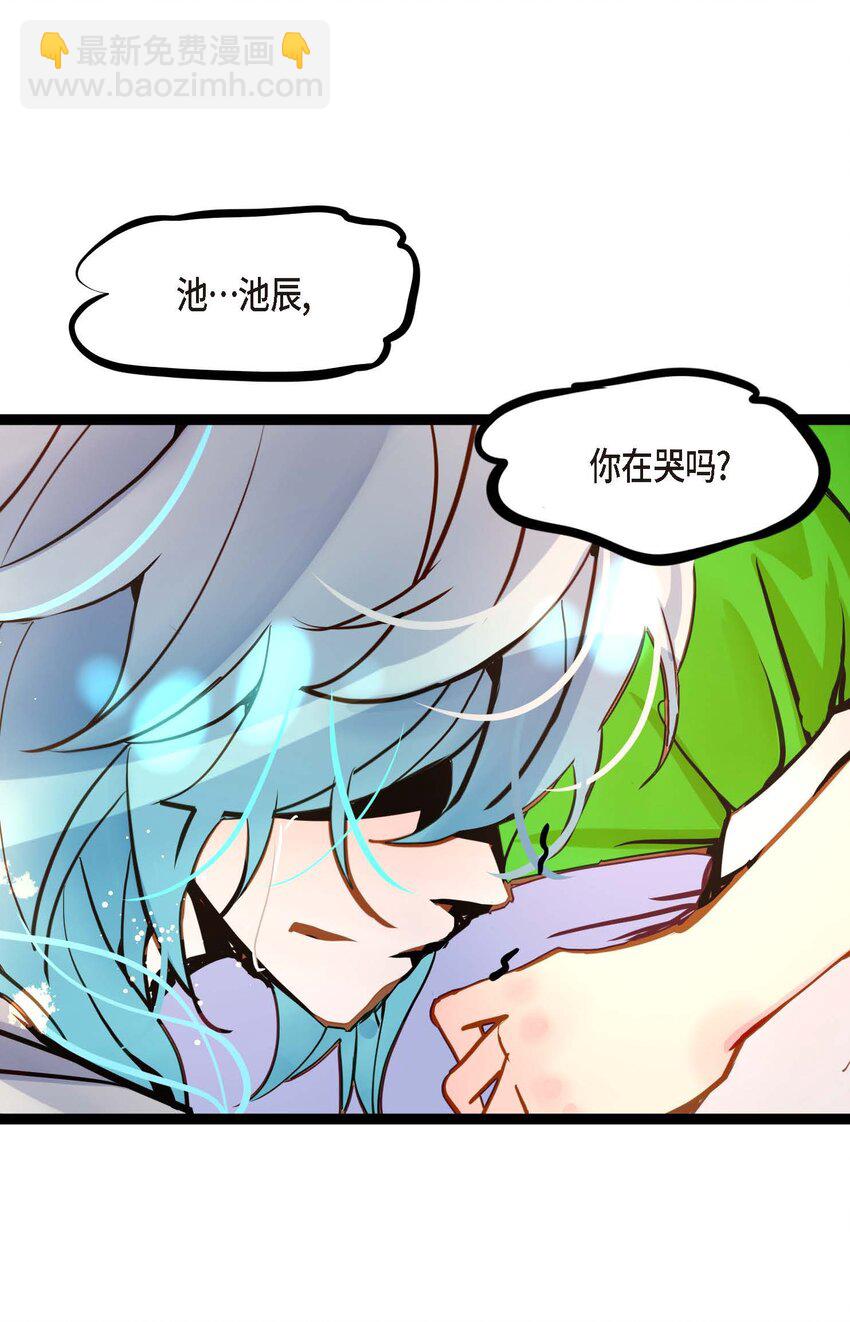 84 我只能放手赌一把了-第85话