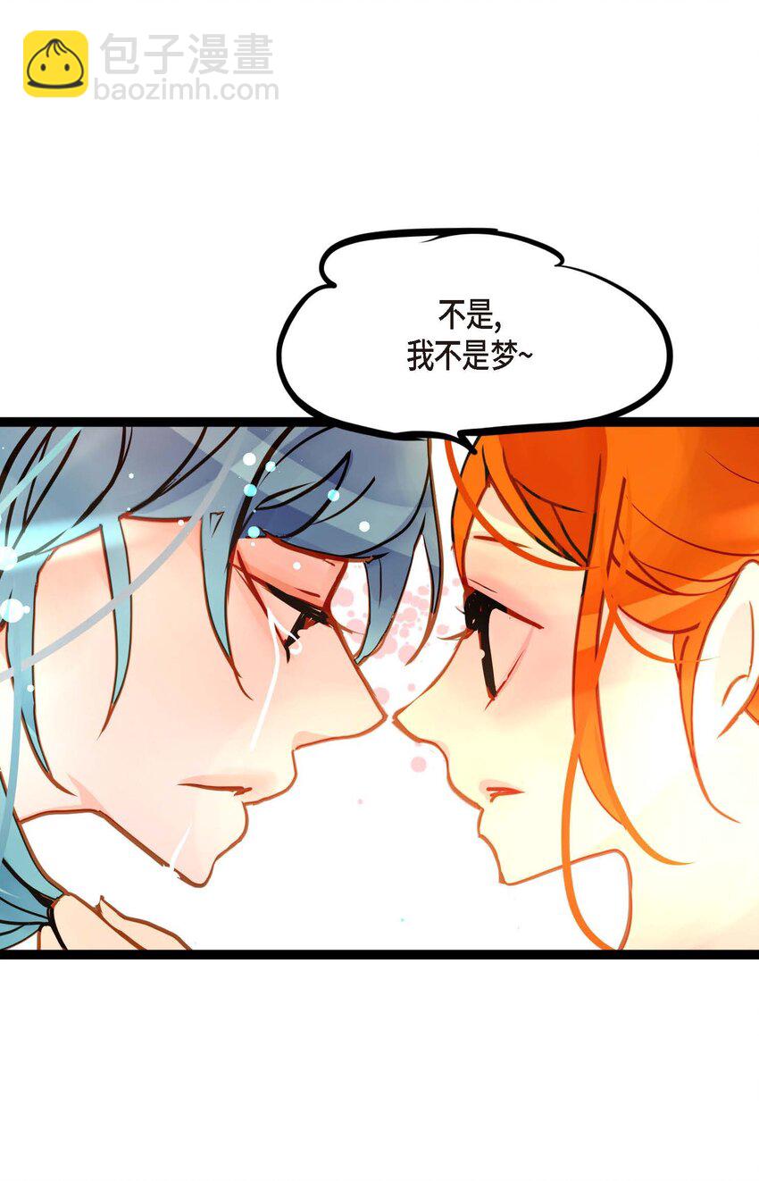 84 我只能放手赌一把了-第85话