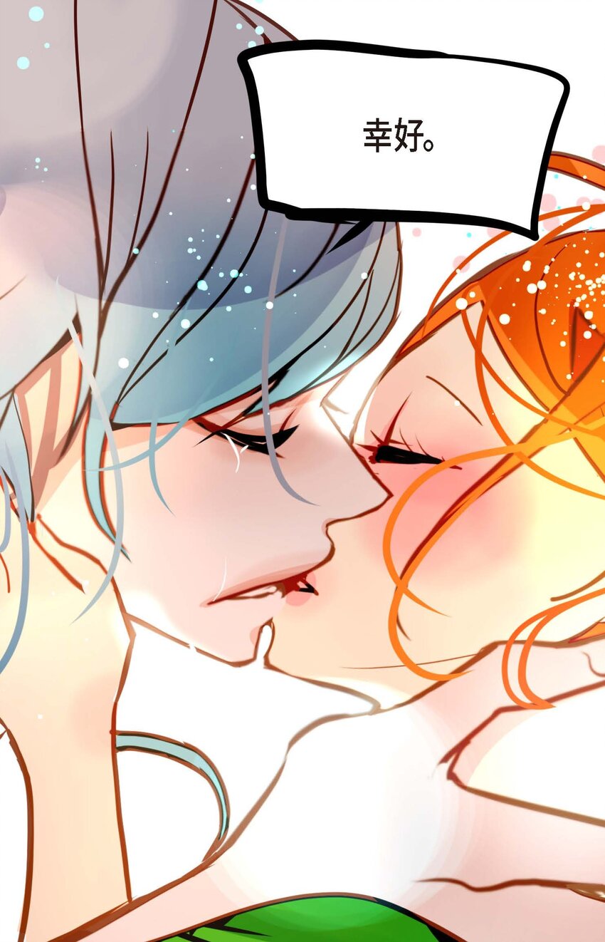 84 我只能放手赌一把了-第85话