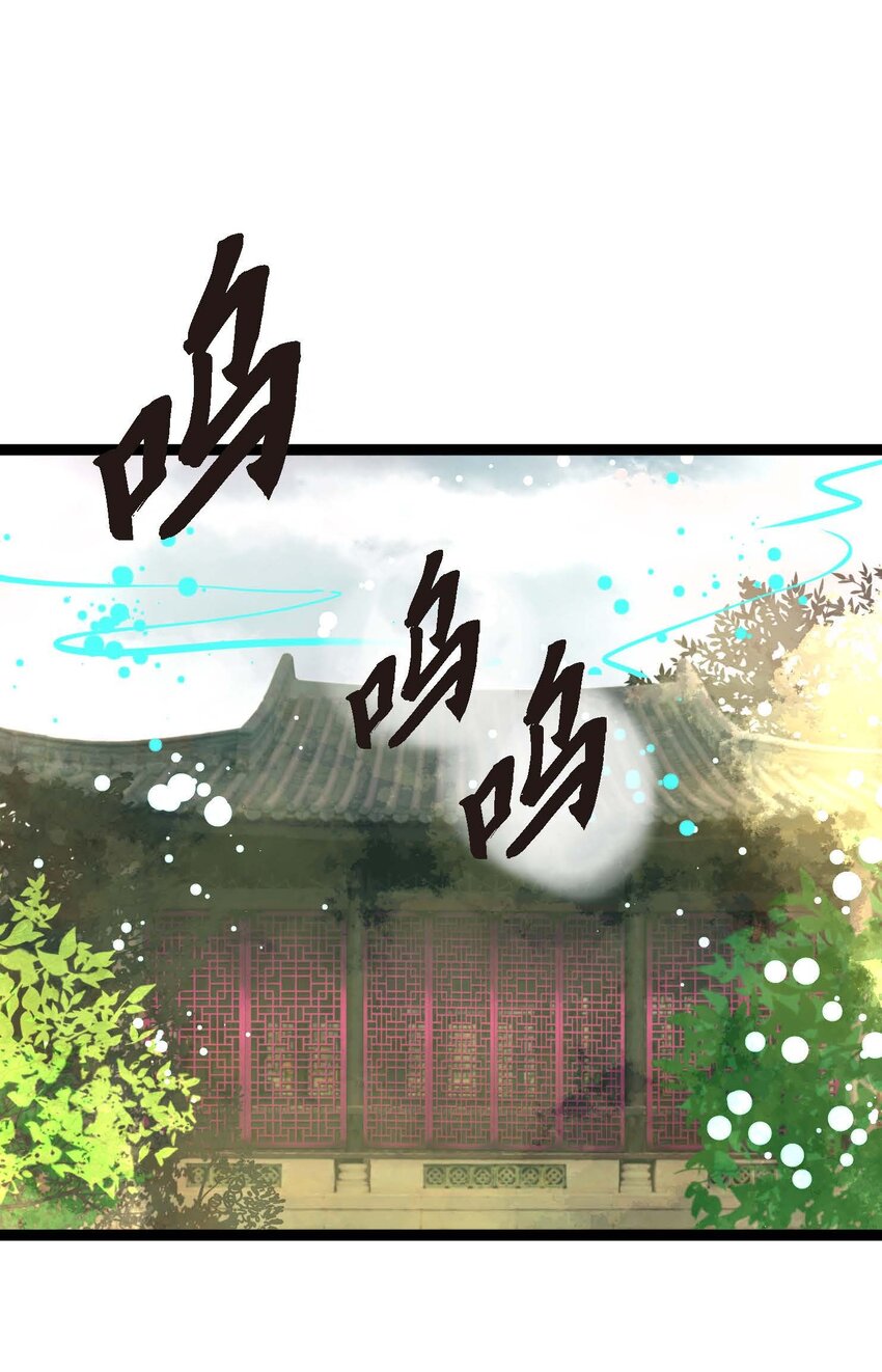 84 我只能放手赌一把了-第85话