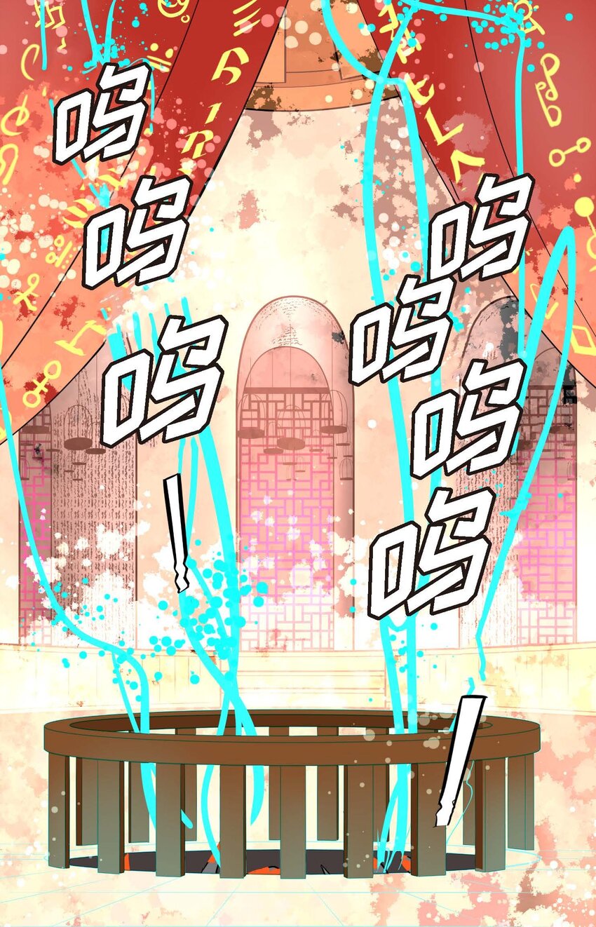 84 我只能放手赌一把了-第85话