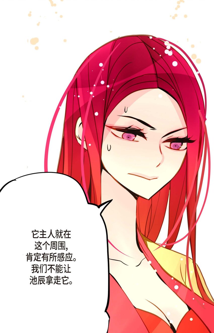 84 我只能放手赌一把了-第85话