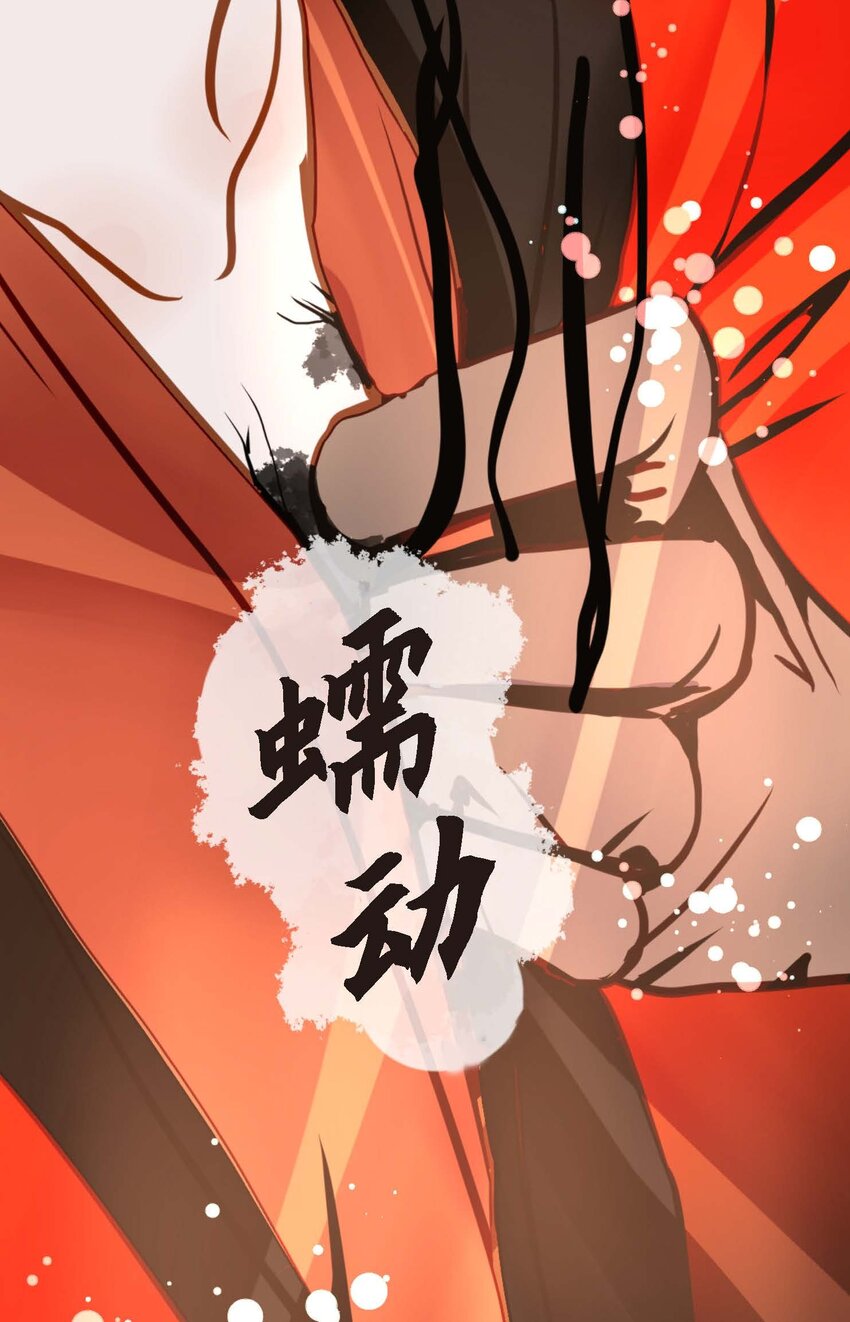 84 我只能放手赌一把了-第85话