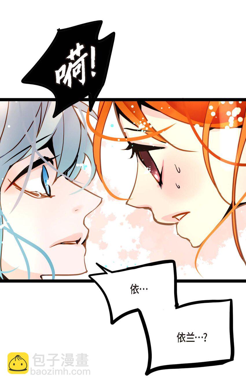 84 我只能放手赌一把了-第85话