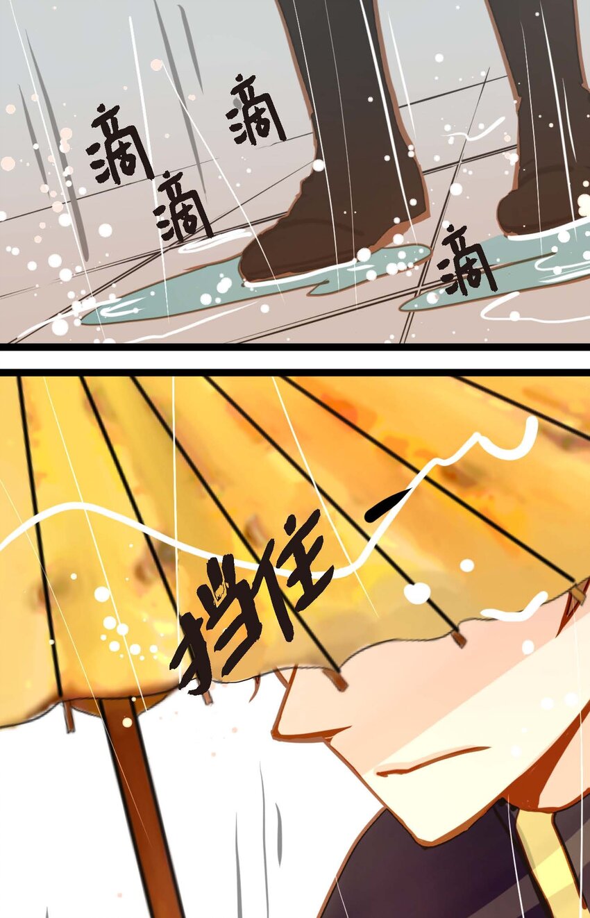 86 我可不想让你来帮我-第87话