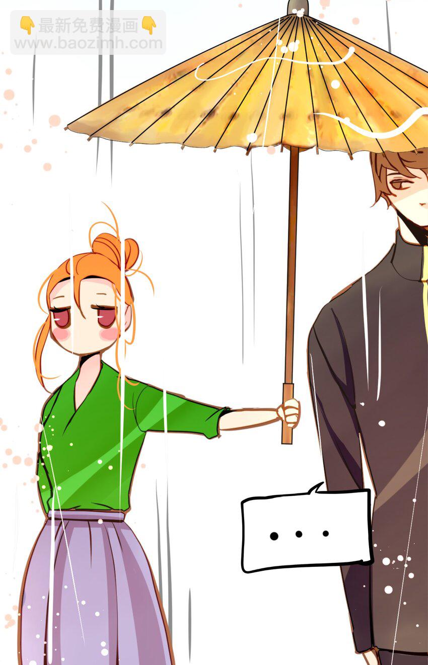 86 我可不想让你来帮我-第87话