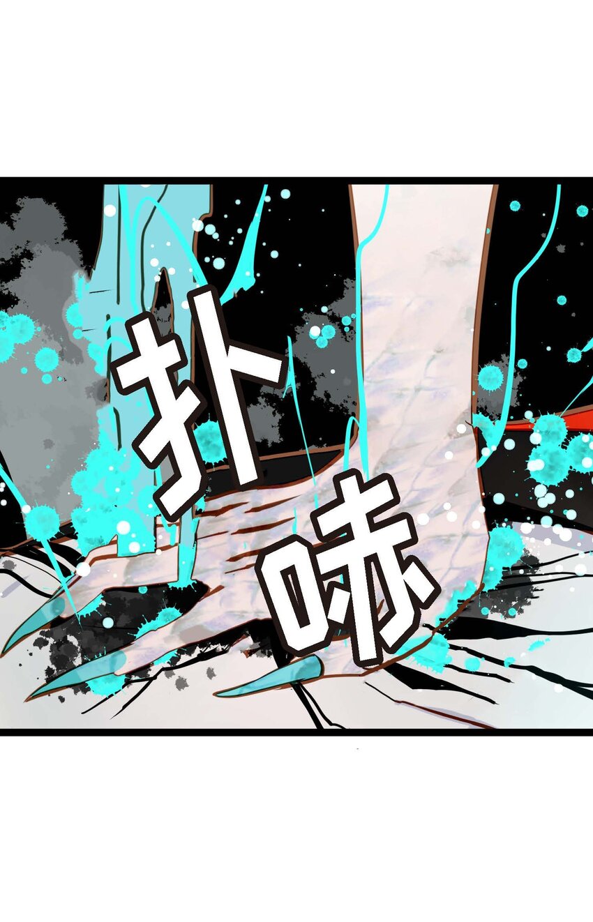 86 我可不想让你来帮我-第87话