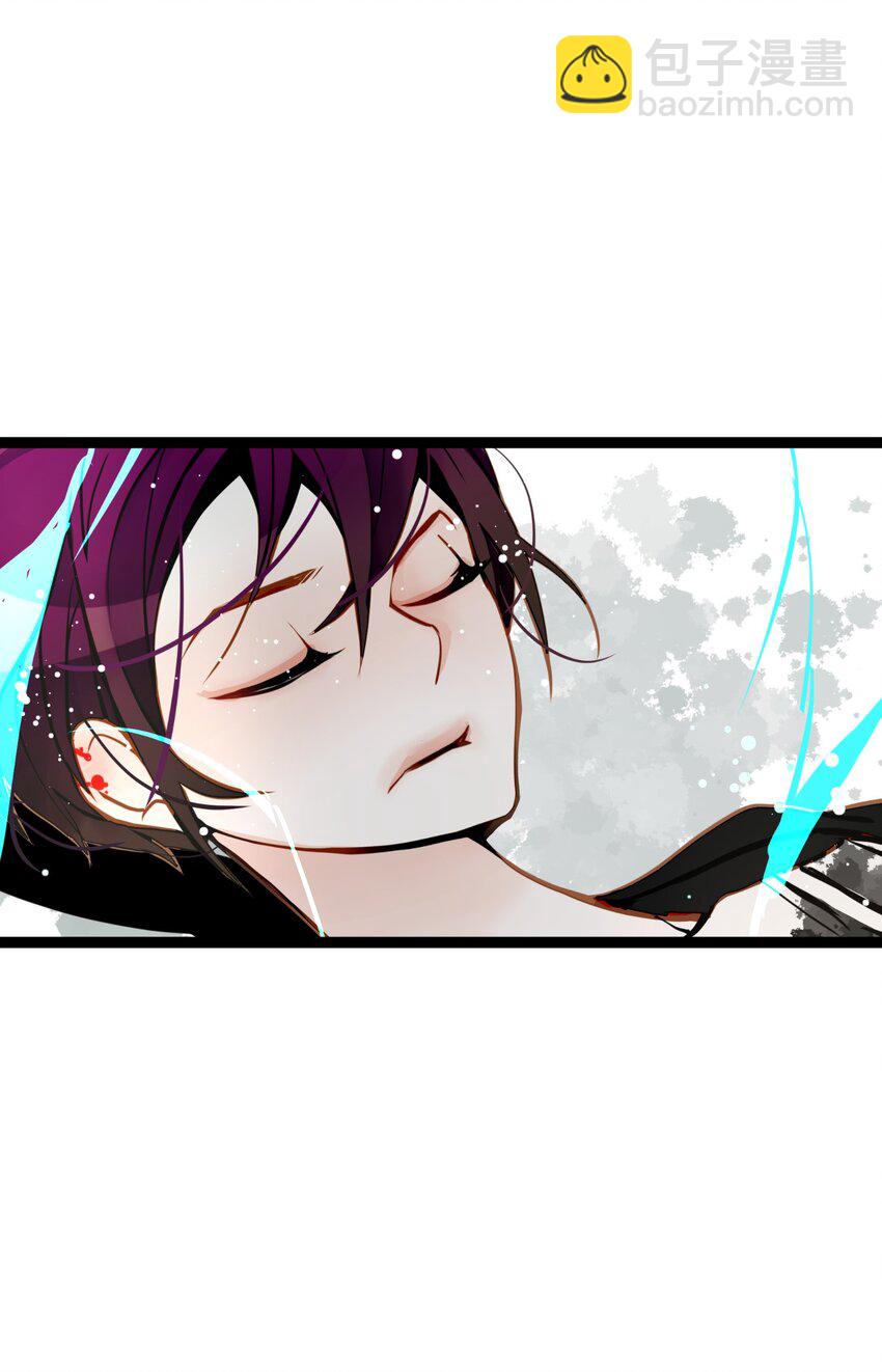 86 我可不想让你来帮我-第87话