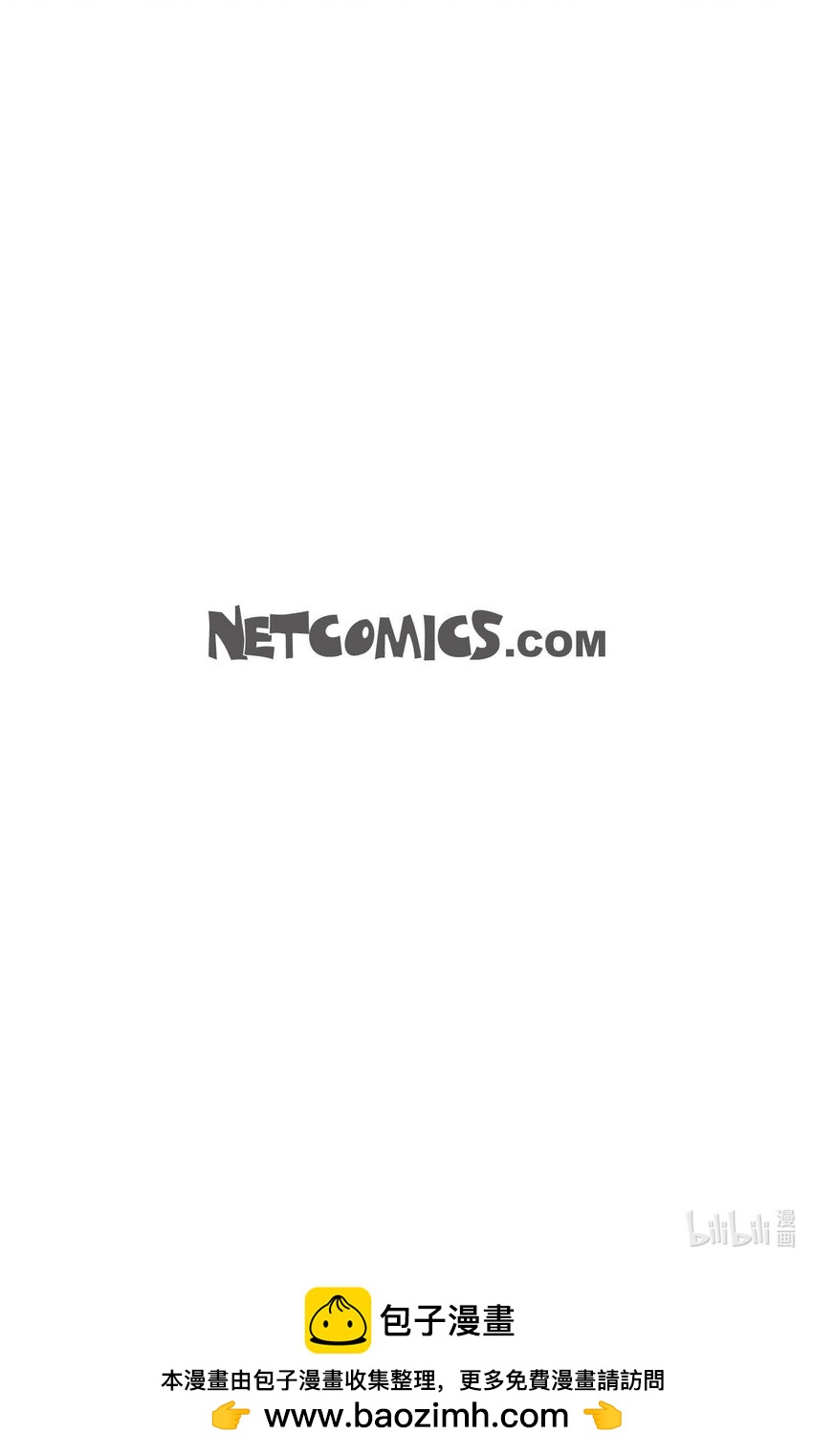 86 我可不想让你来帮我-第87话