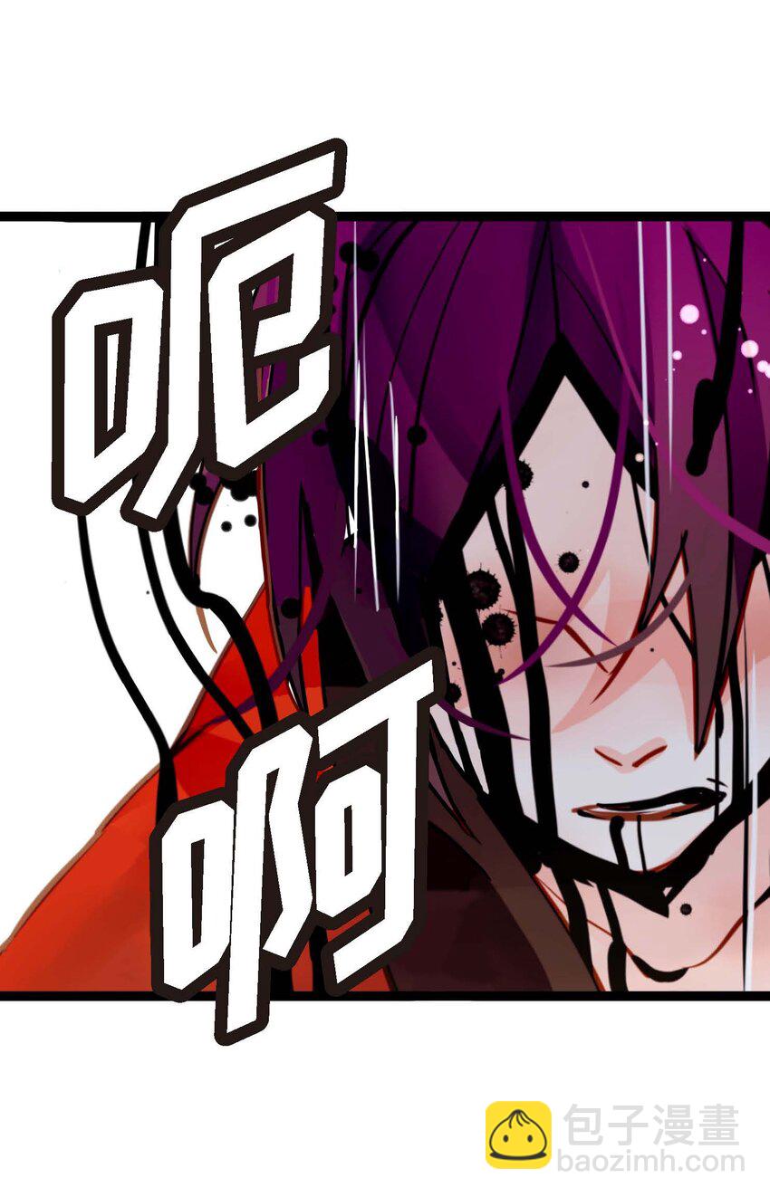 86 我可不想让你来帮我-第87话