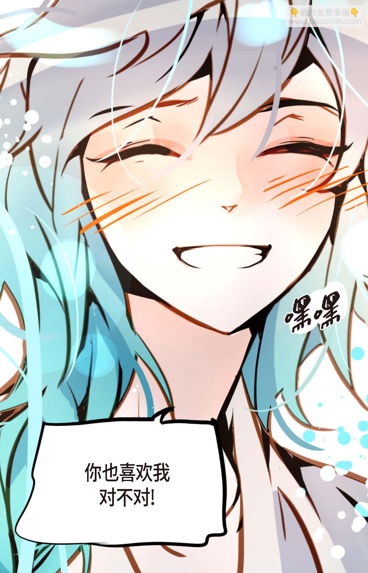 第88话 你可真是够嘴硬的-第89话