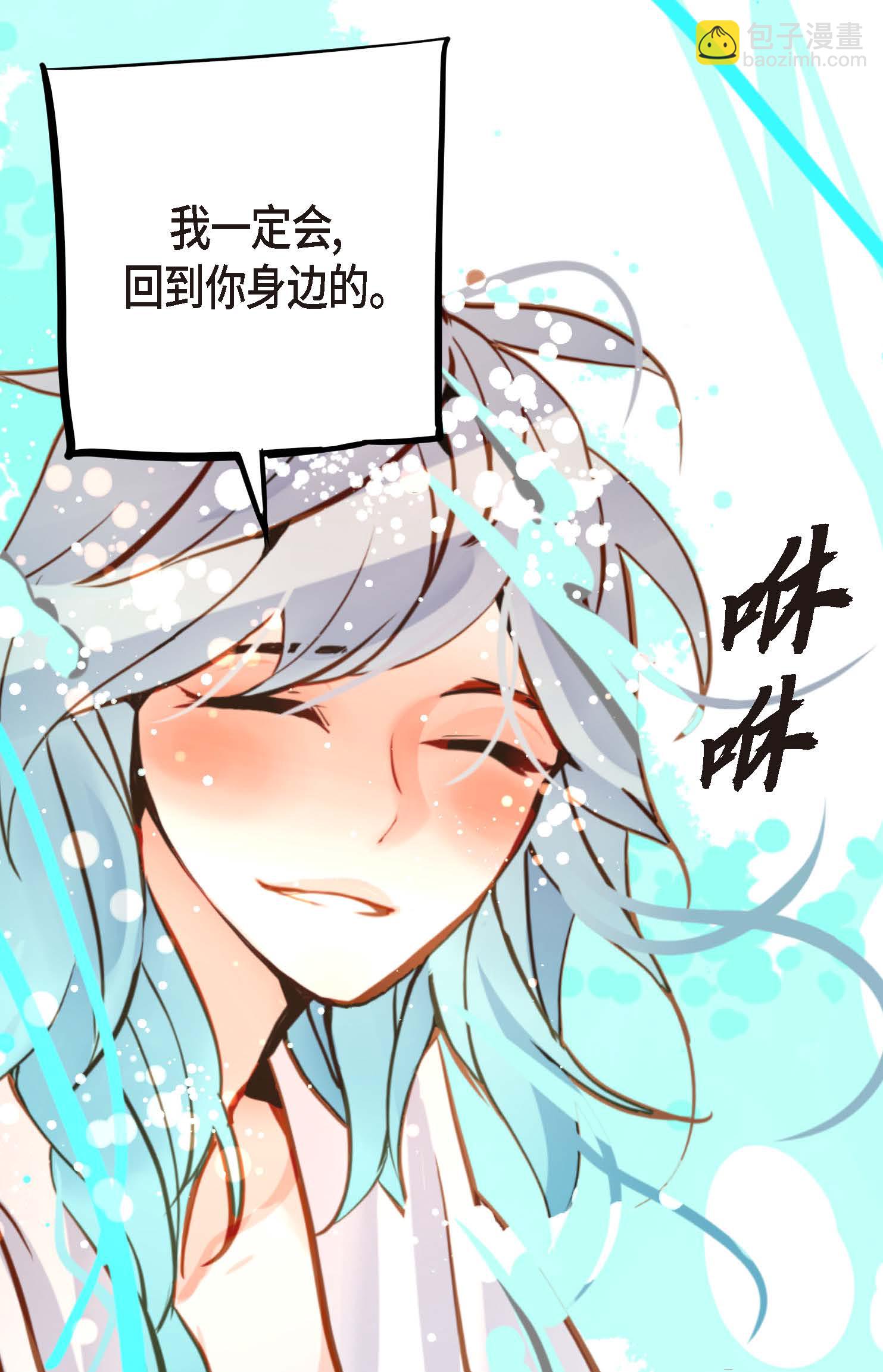 第88话 你可真是够嘴硬的-第89话