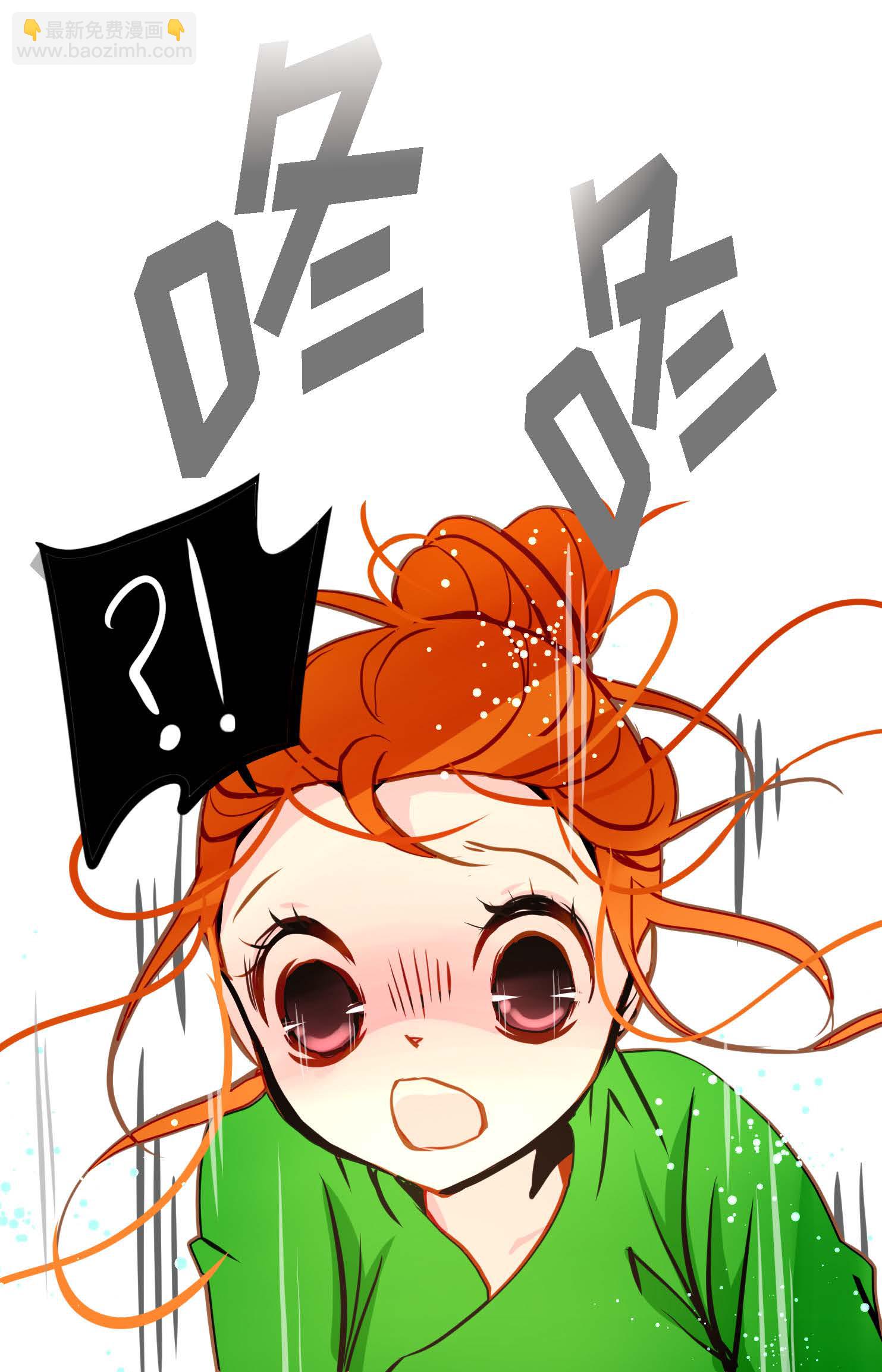 第88话 你可真是够嘴硬的-第89话