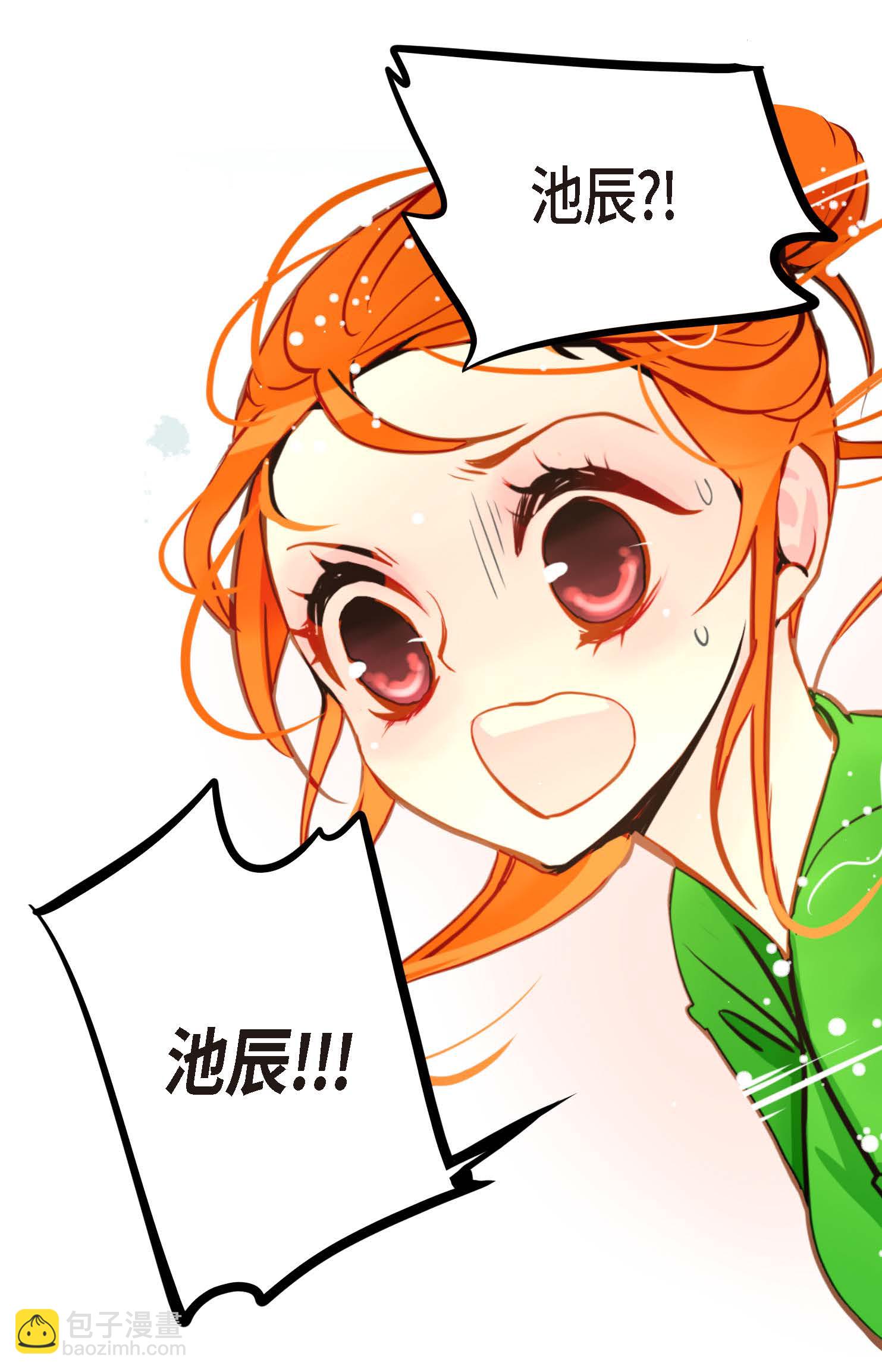 第88话 你可真是够嘴硬的-第89话