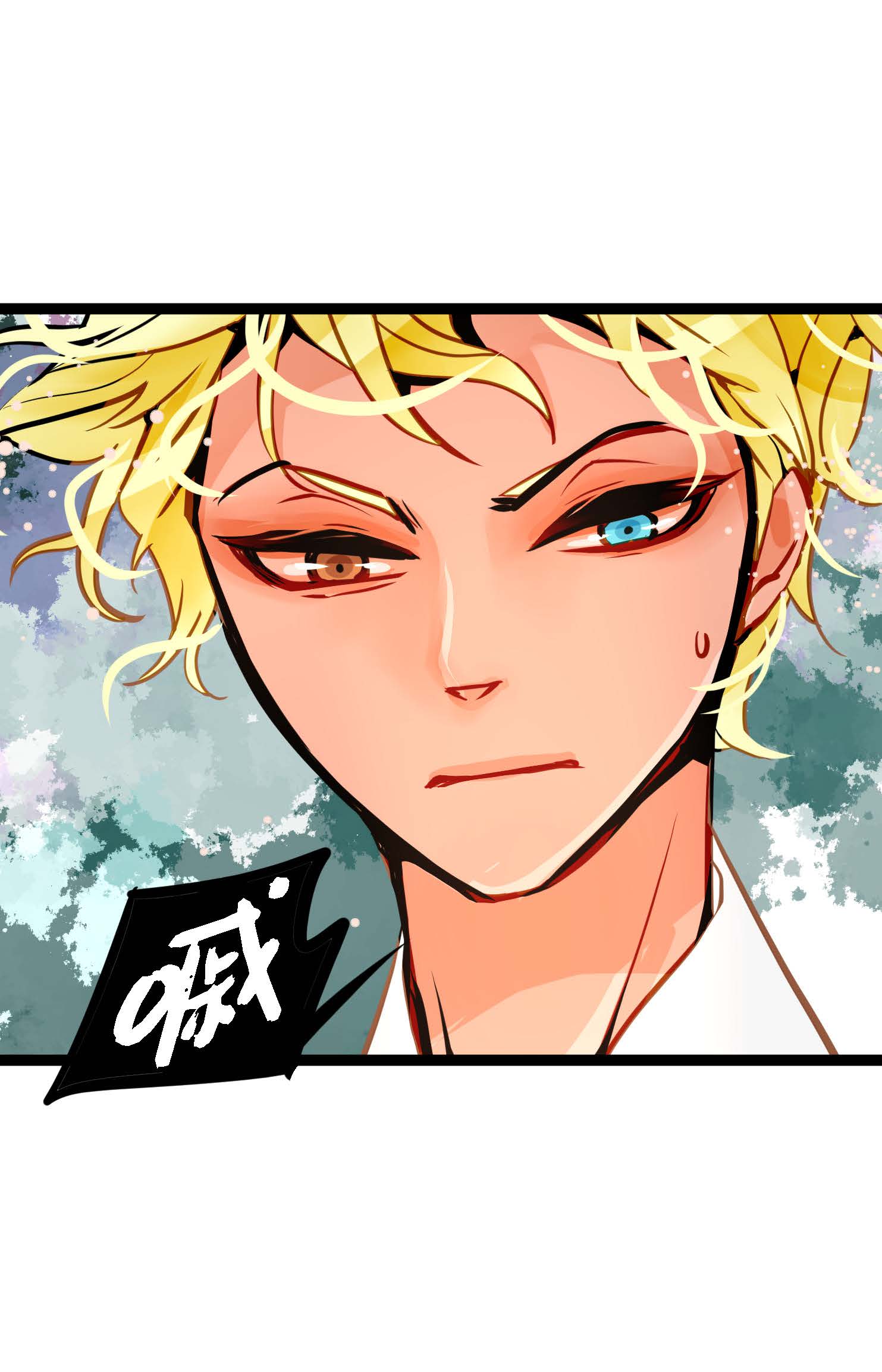 第88话 你可真是够嘴硬的-第89话