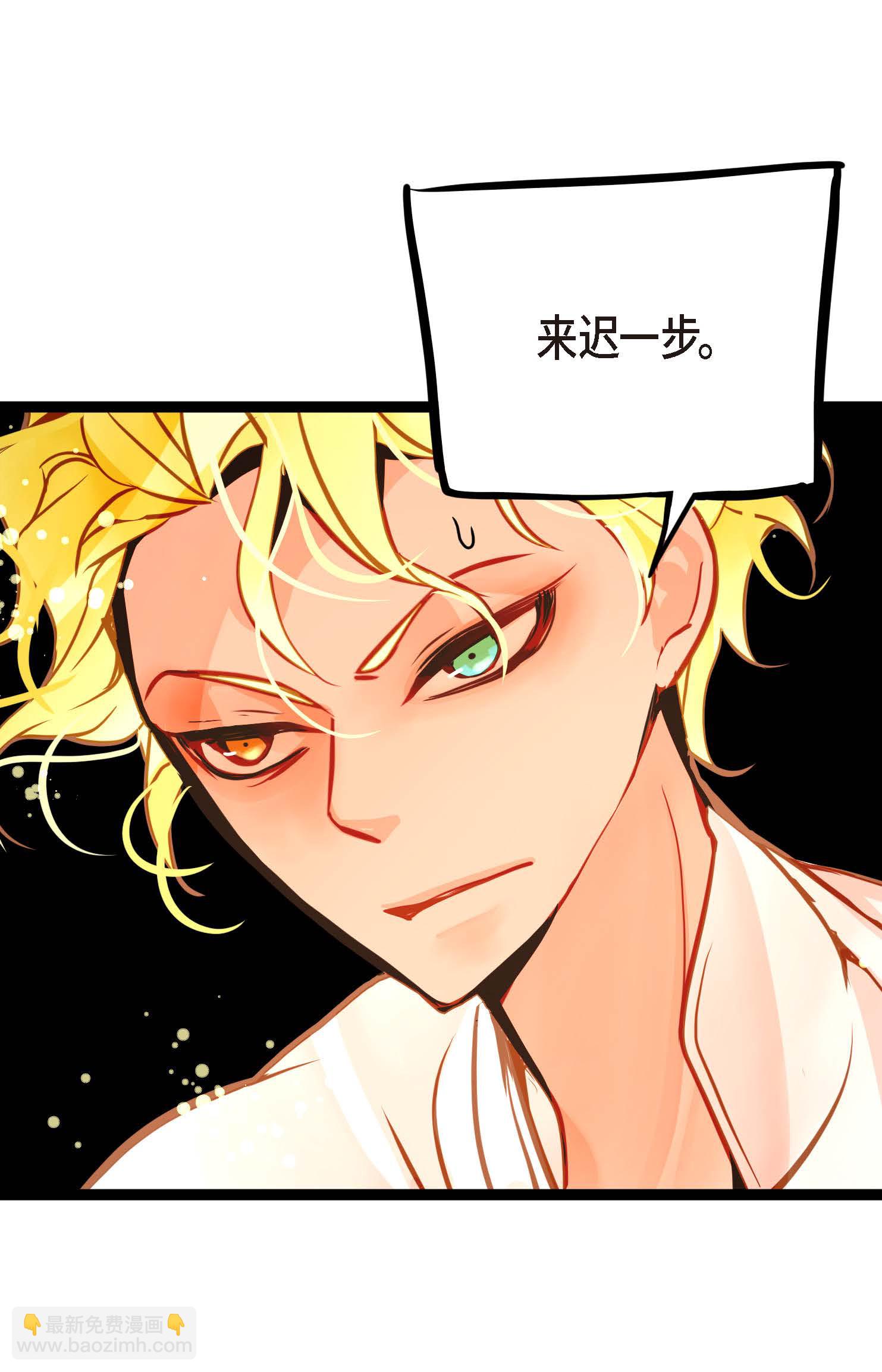 第88话 你可真是够嘴硬的-第89话