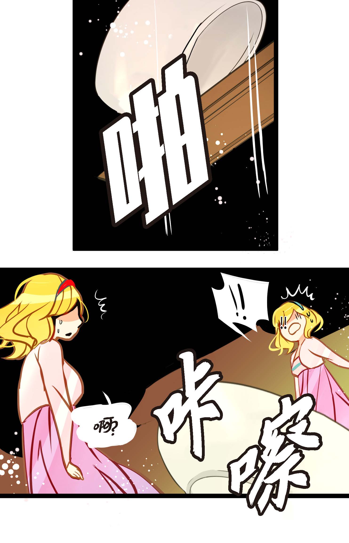 第88话 你可真是够嘴硬的-第89话