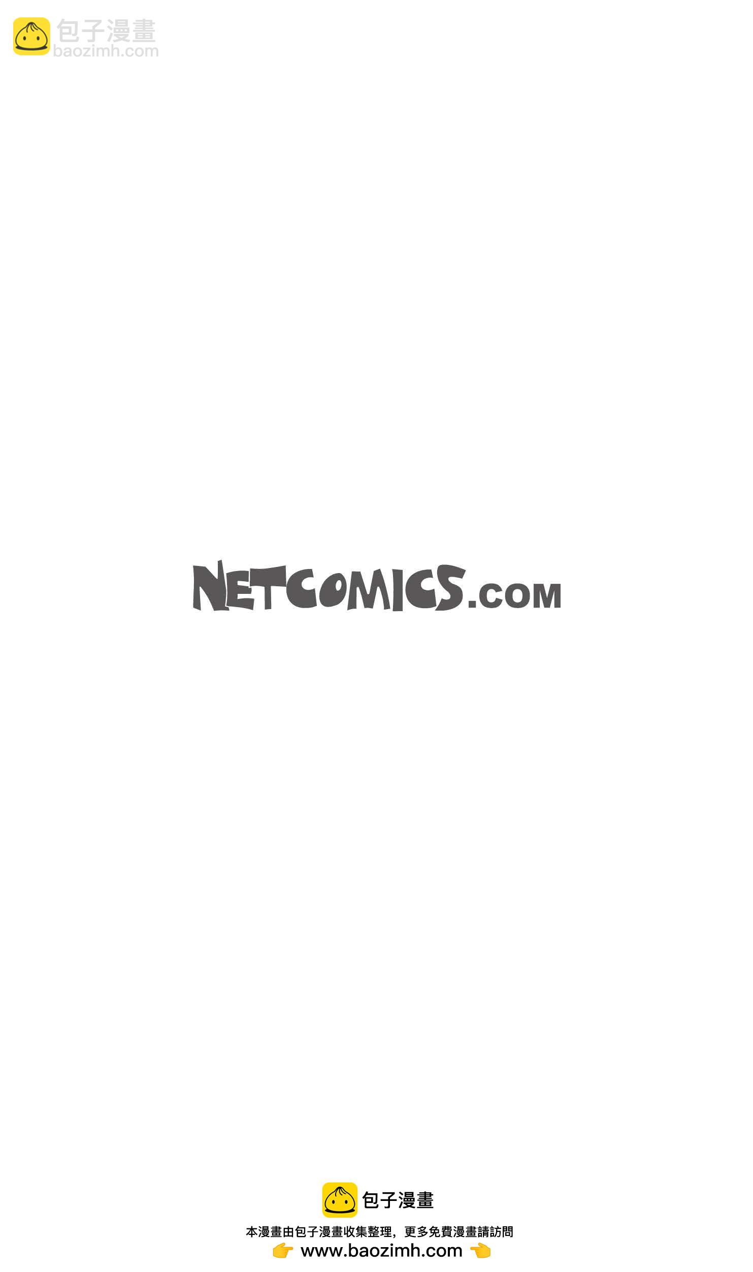 第88话 你可真是够嘴硬的-第89话