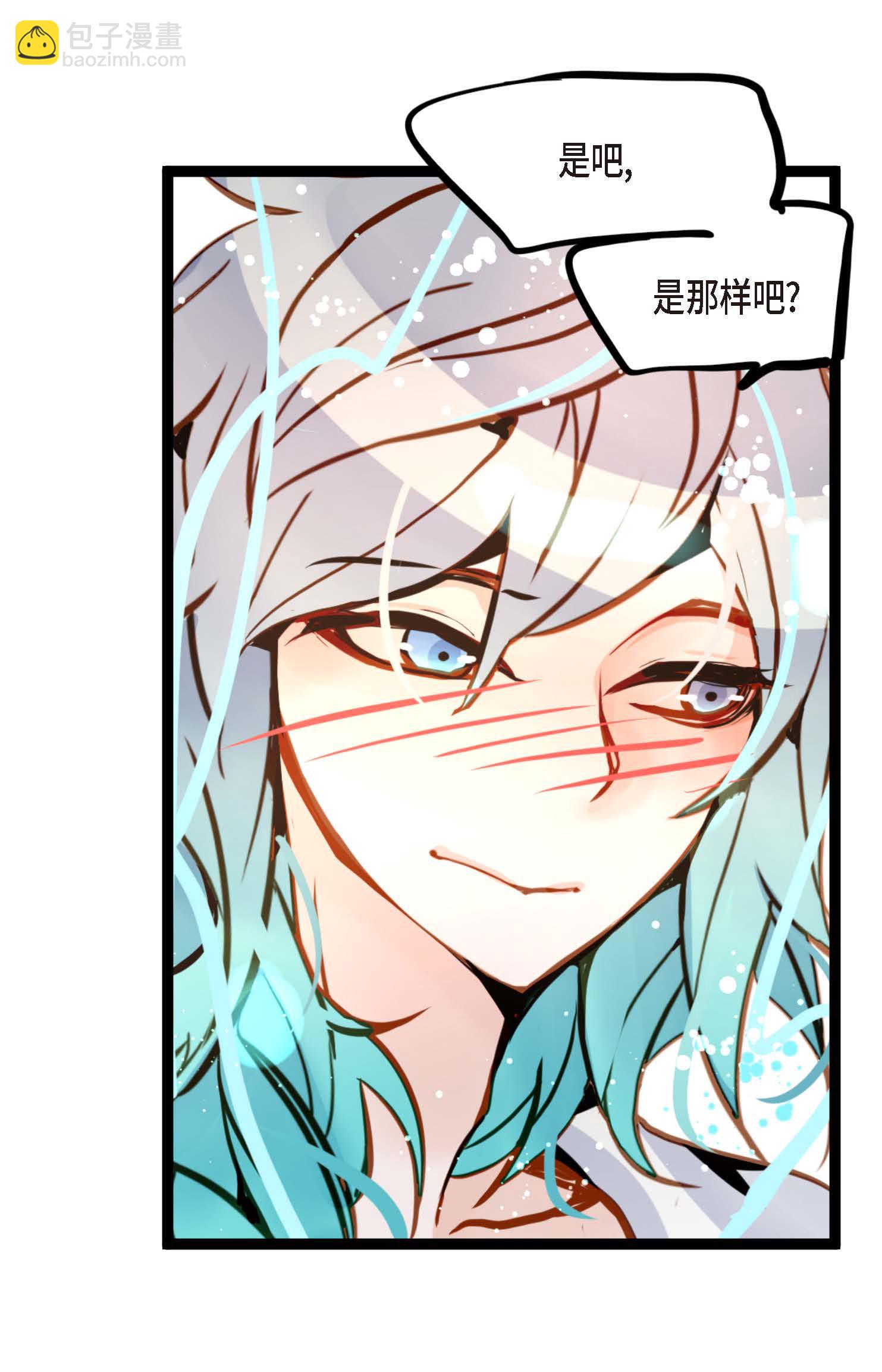 第88话 你可真是够嘴硬的-第89话