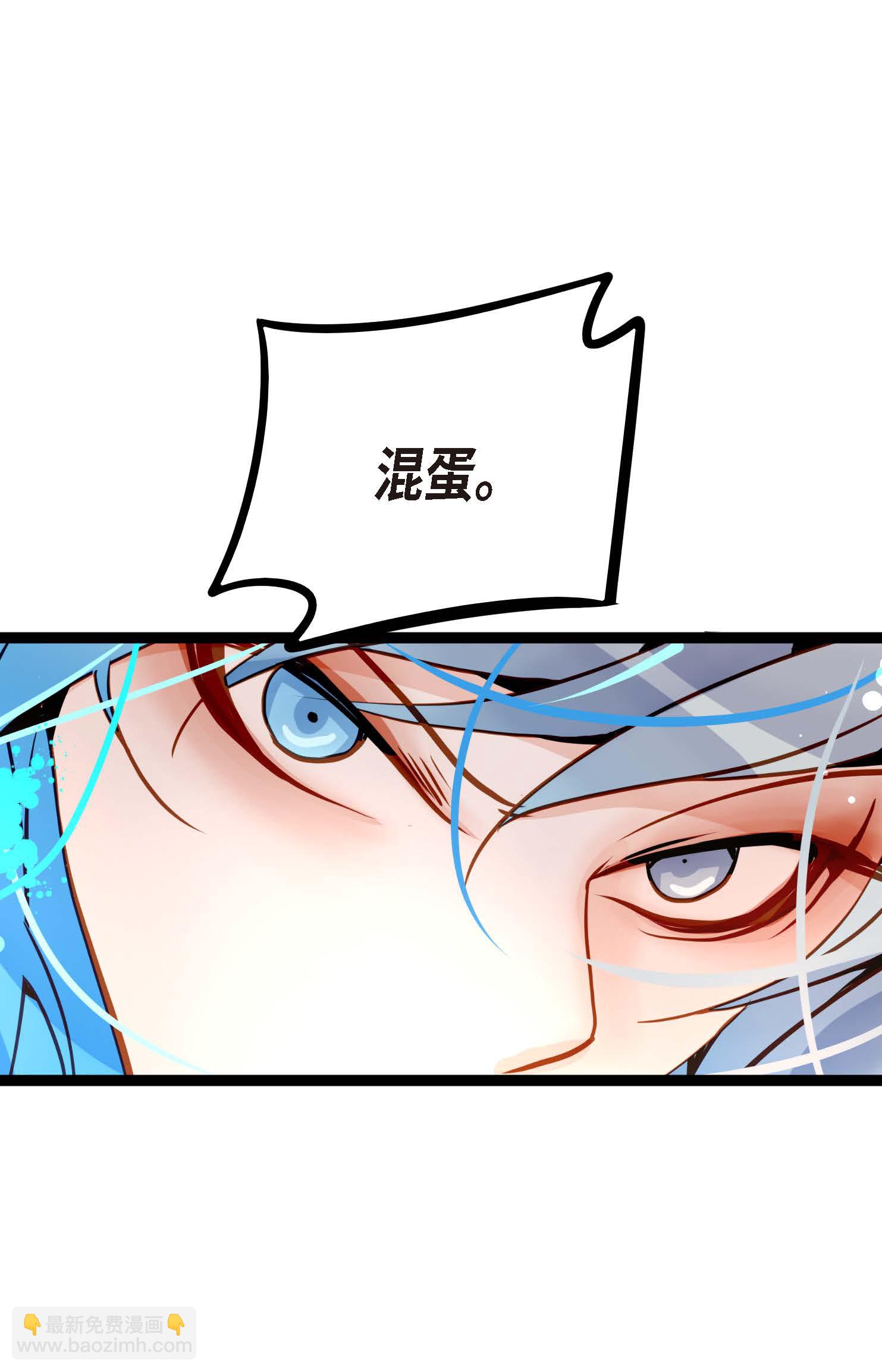 第98话 你为何在此？-第99话