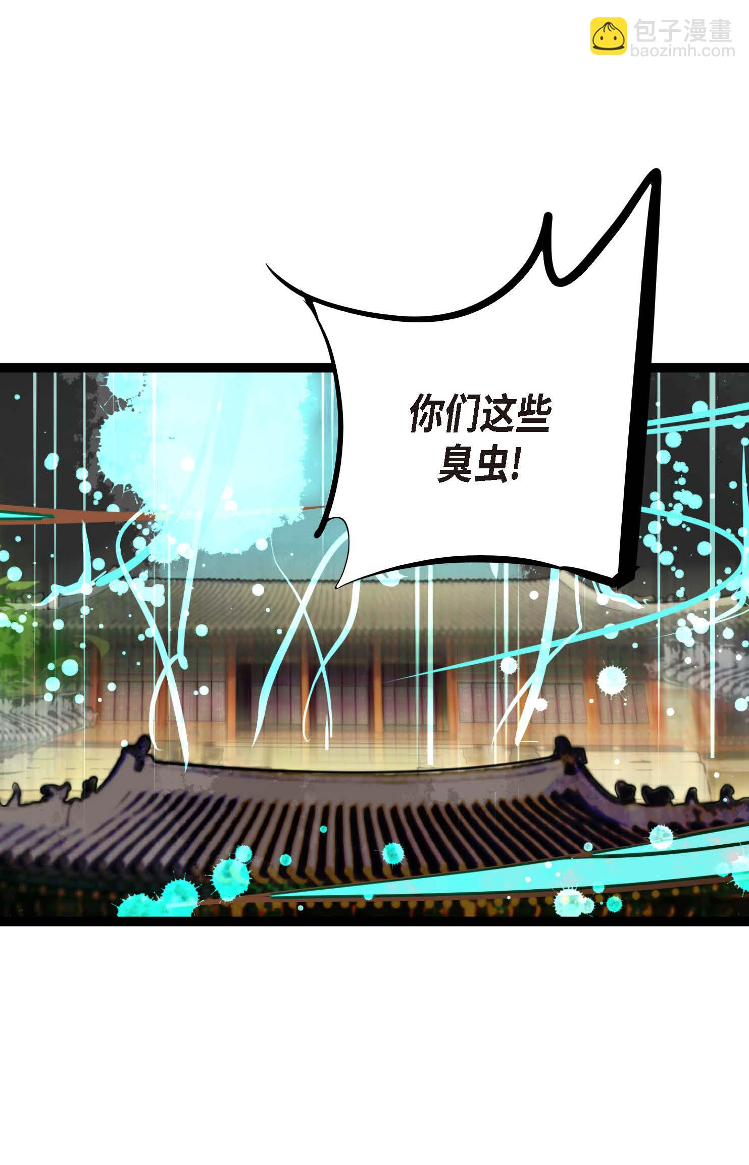 第98话 你为何在此？-第99话