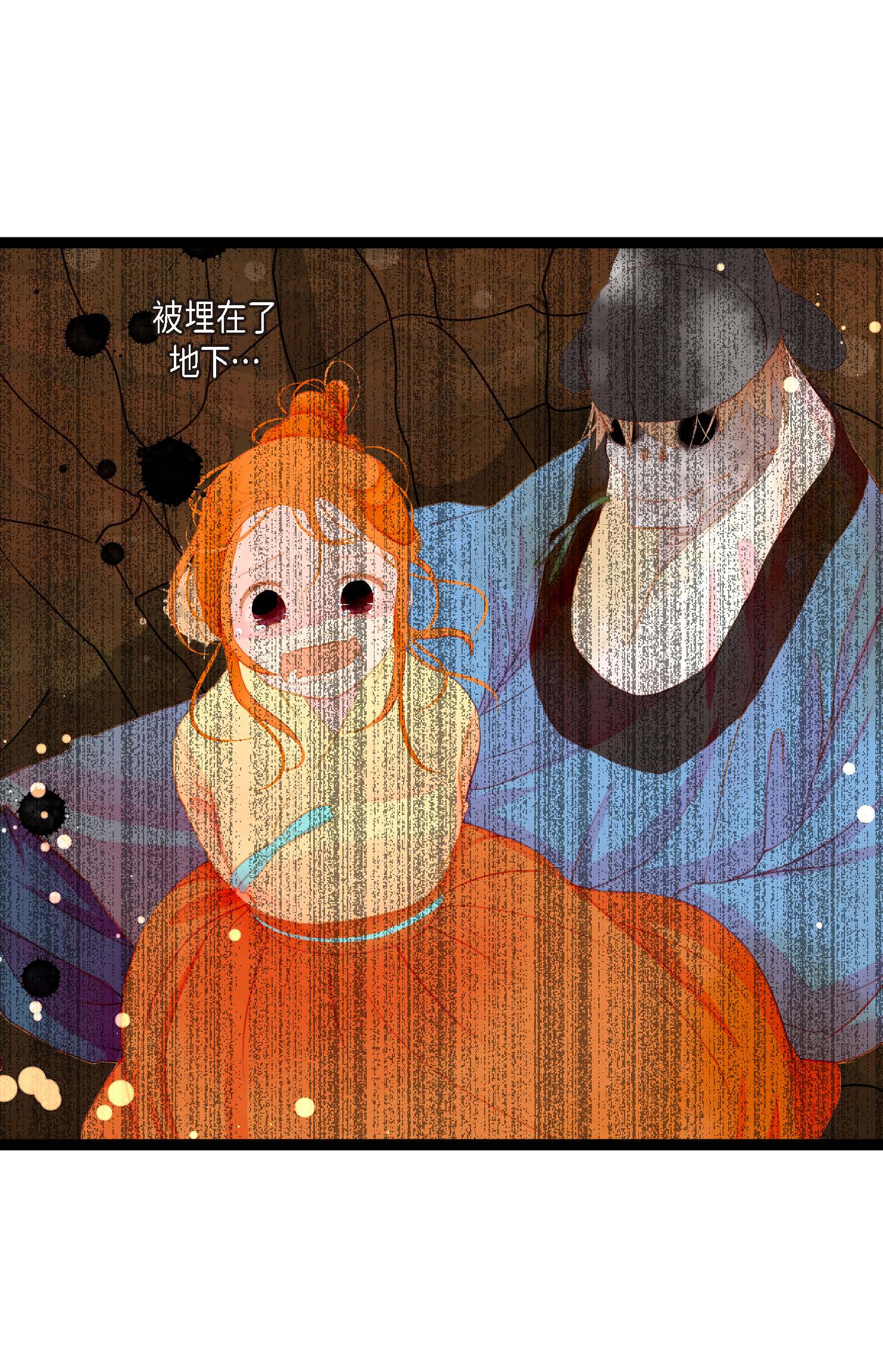 第98话 你为何在此？-第99话