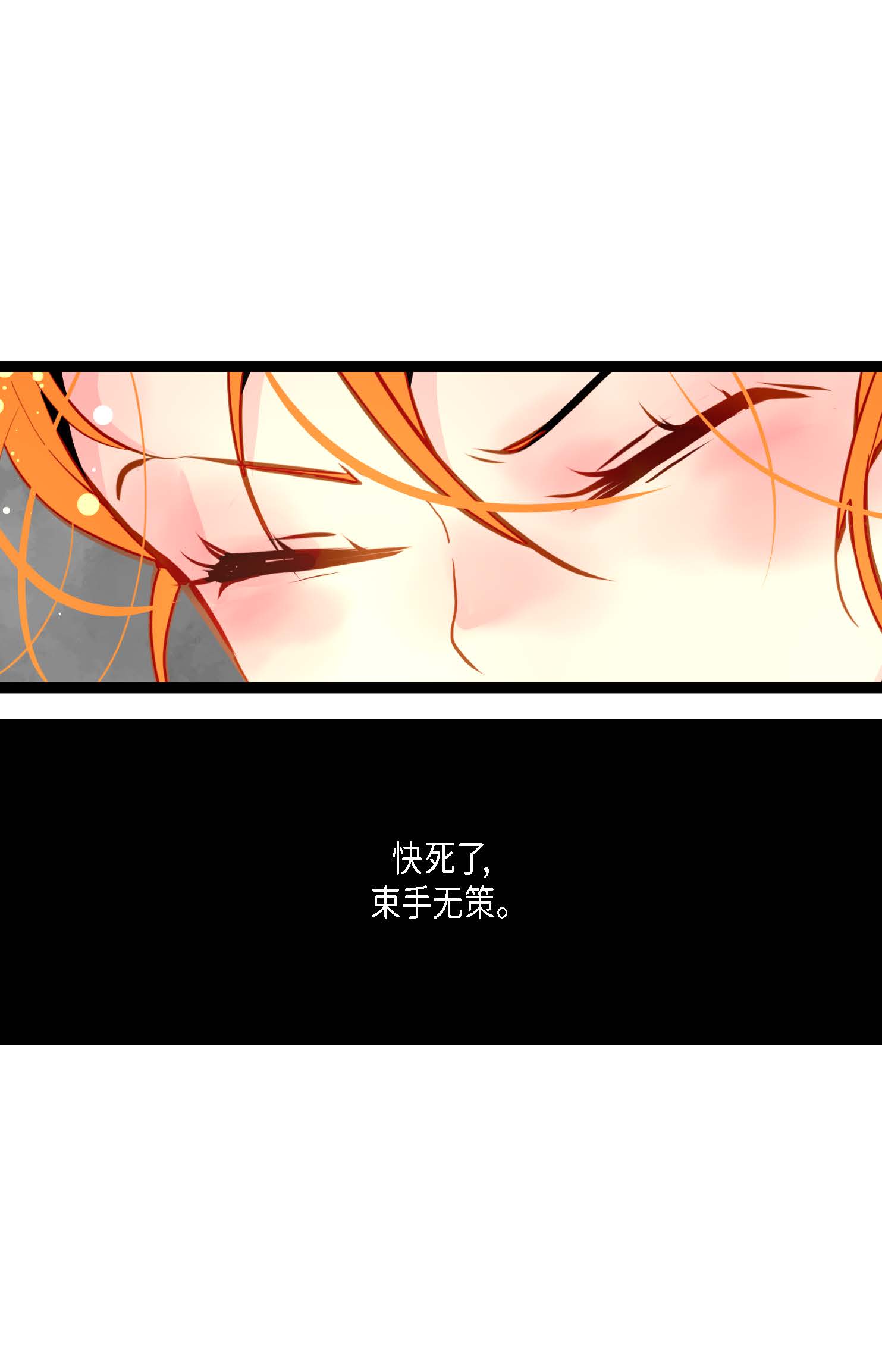 第98话 你为何在此？-第99话