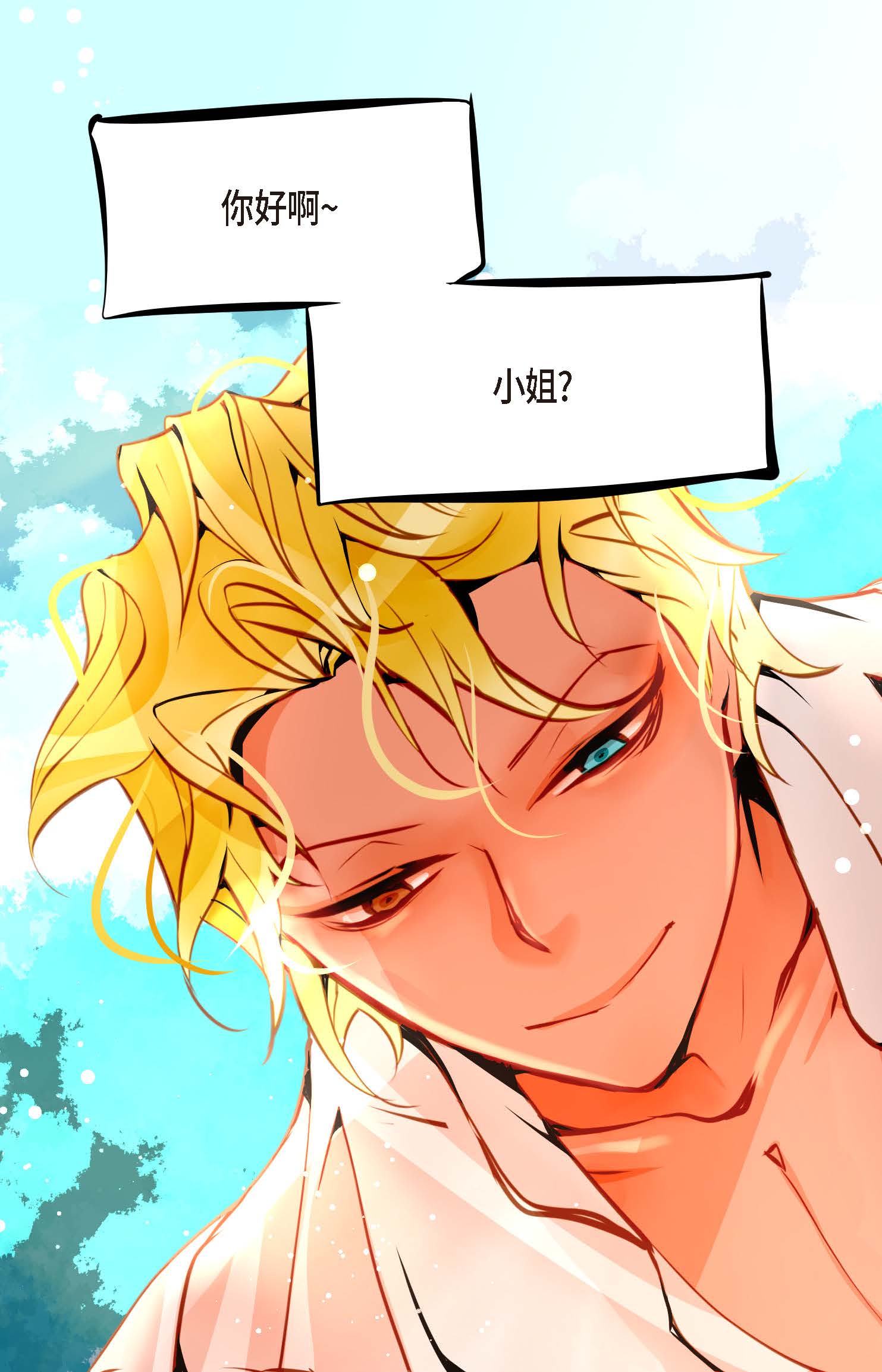 第98话 你为何在此？-第99话