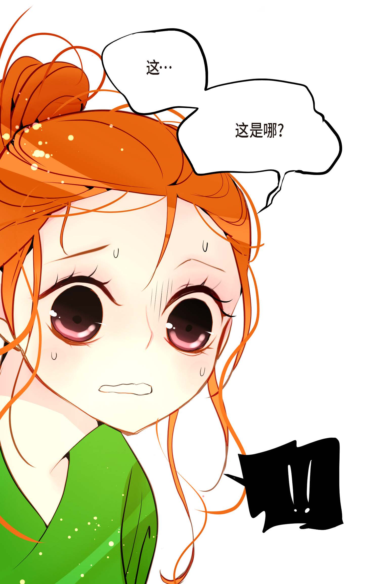 第98话 你为何在此？-第99话