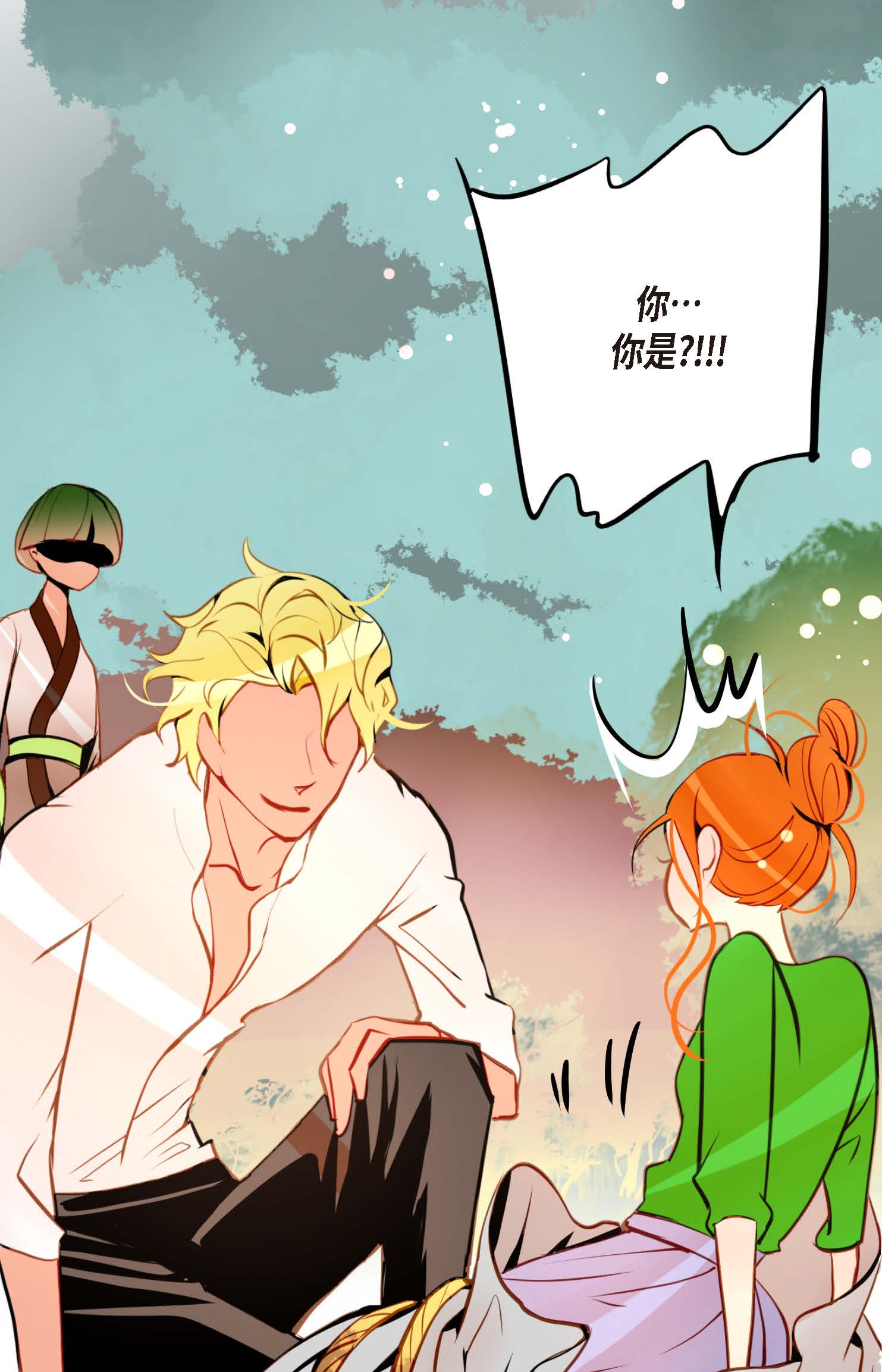 第98话 你为何在此？-第99话