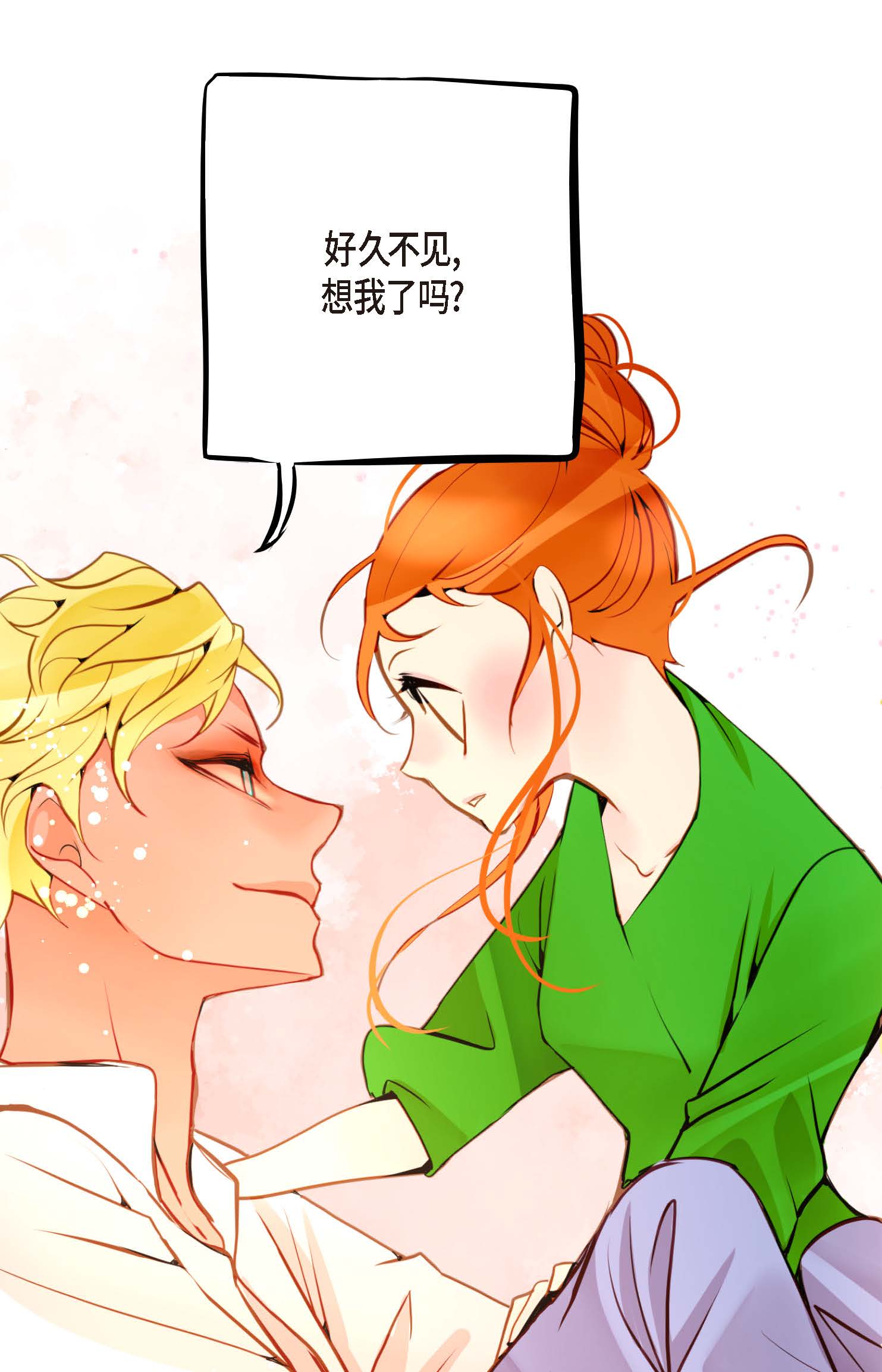 第98话 你为何在此？-第99话