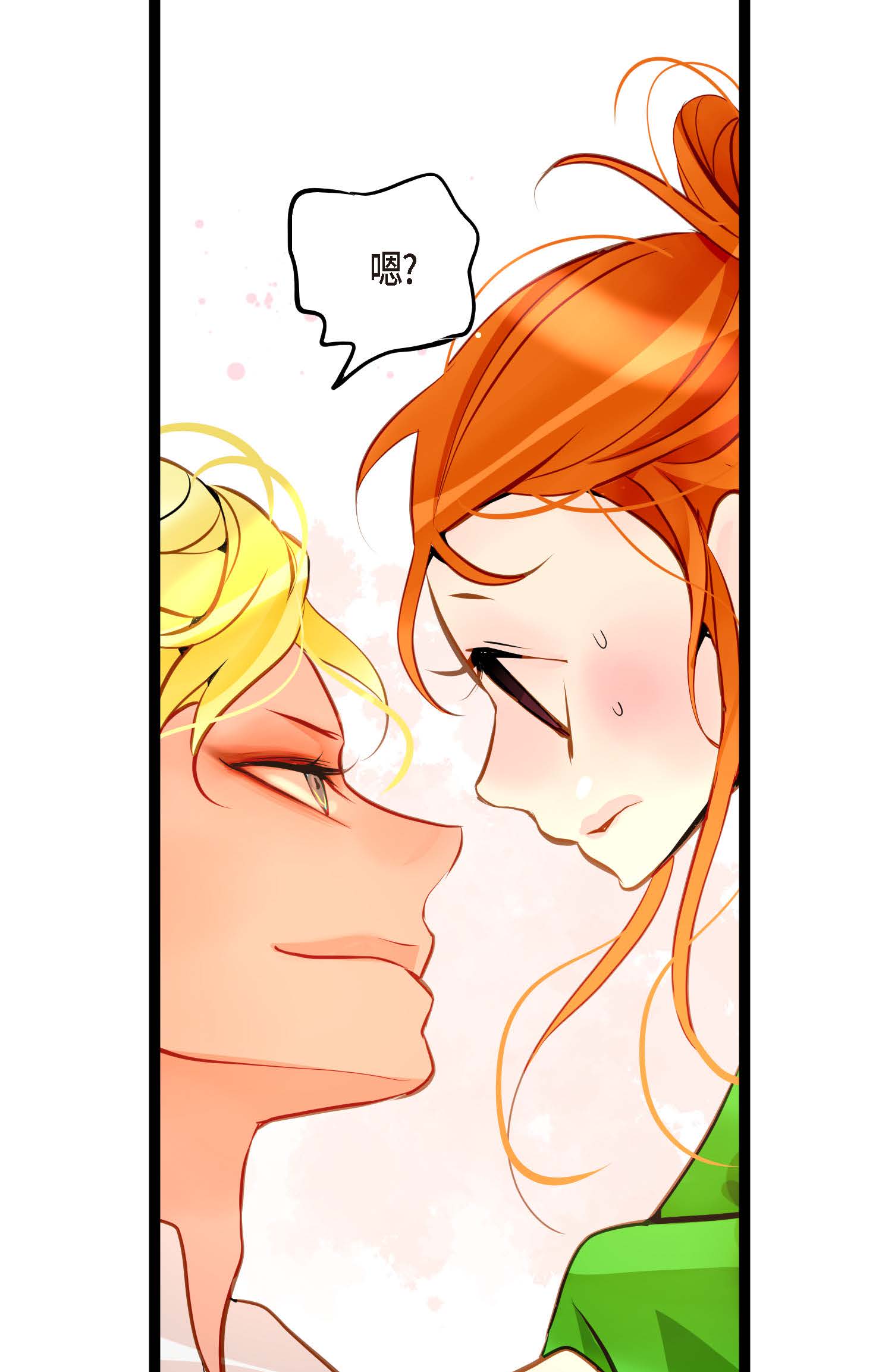 第98话 你为何在此？-第99话