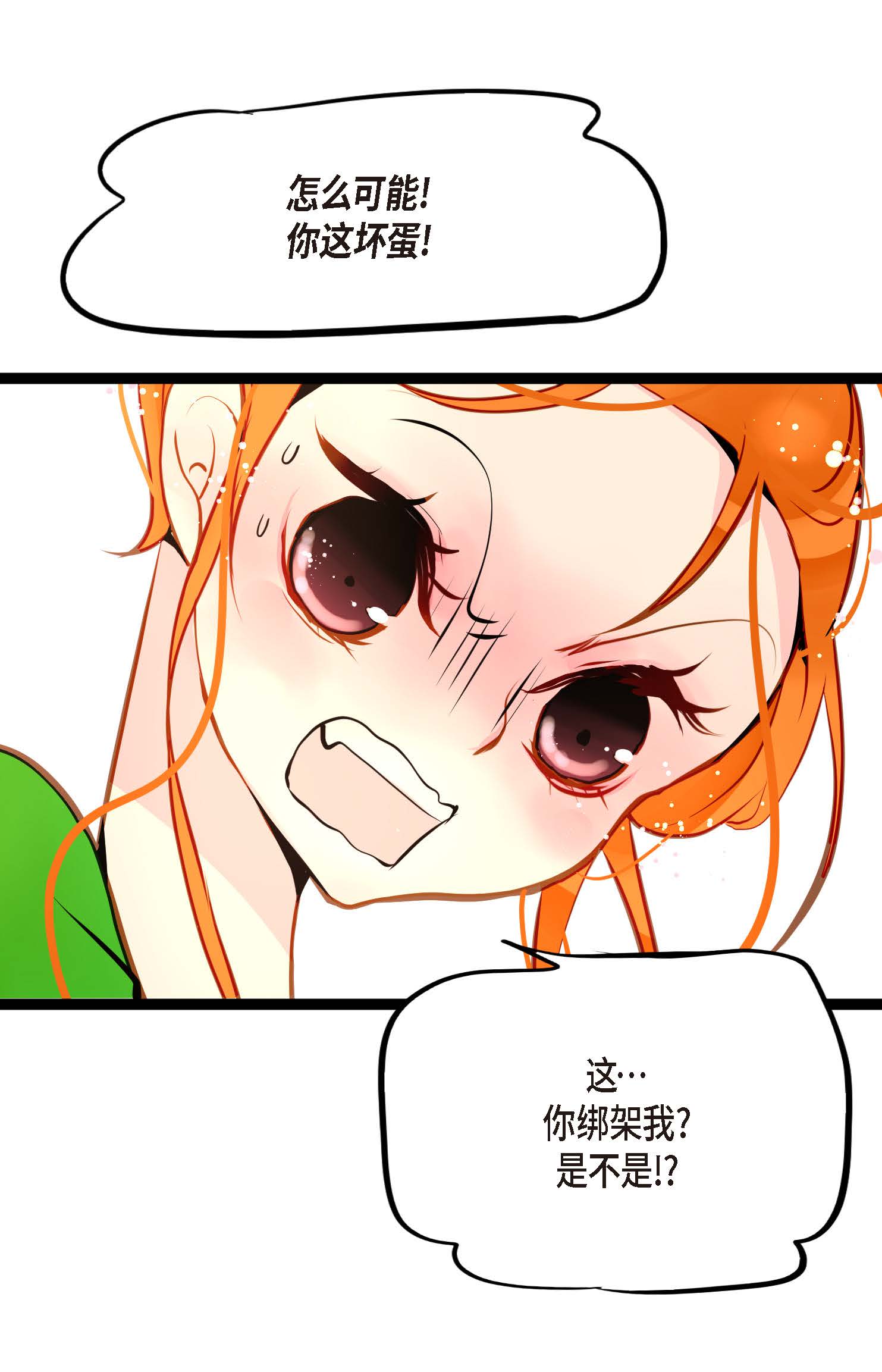 第98话 你为何在此？-第99话