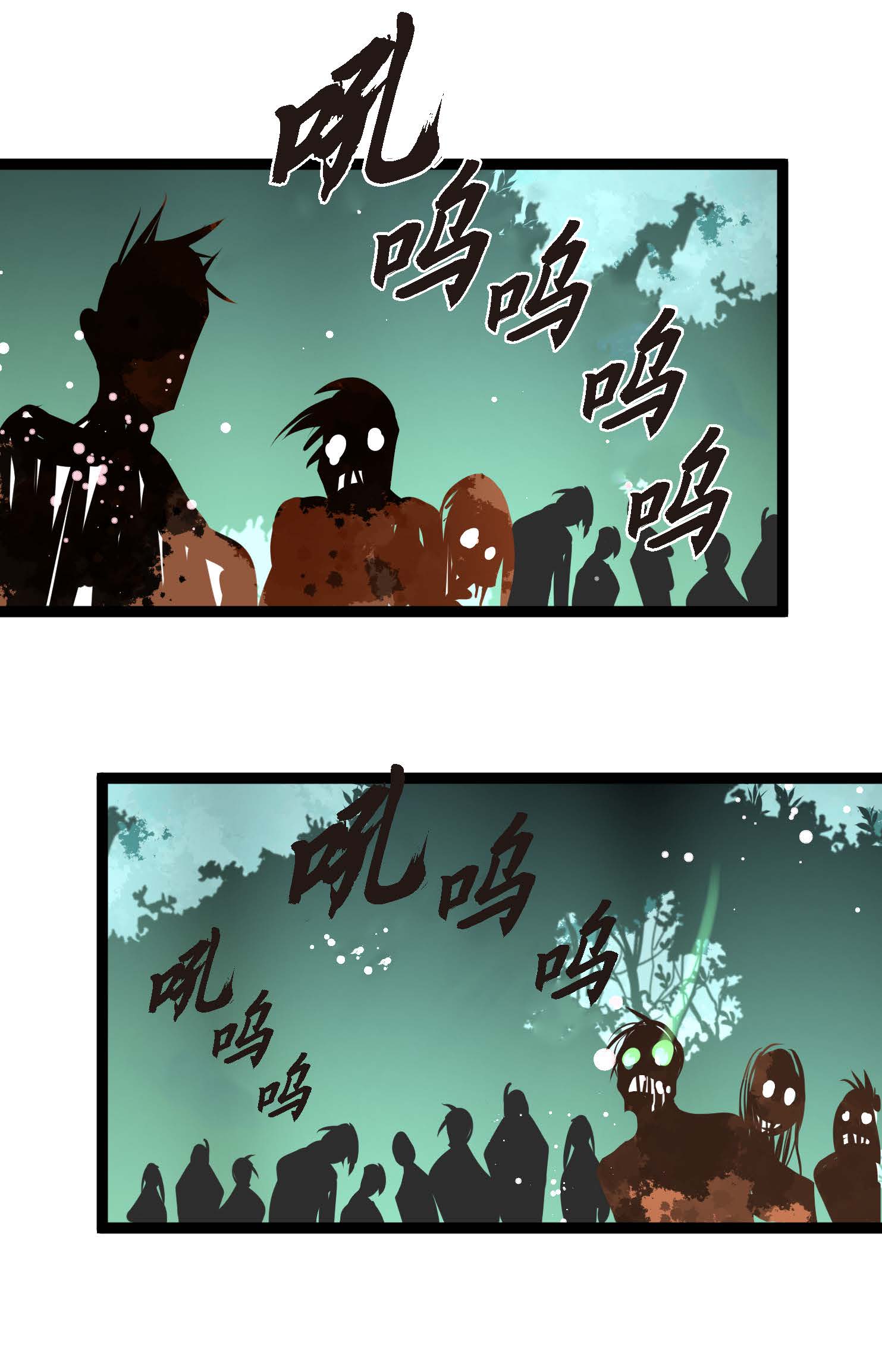 第98话 你为何在此？-第99话