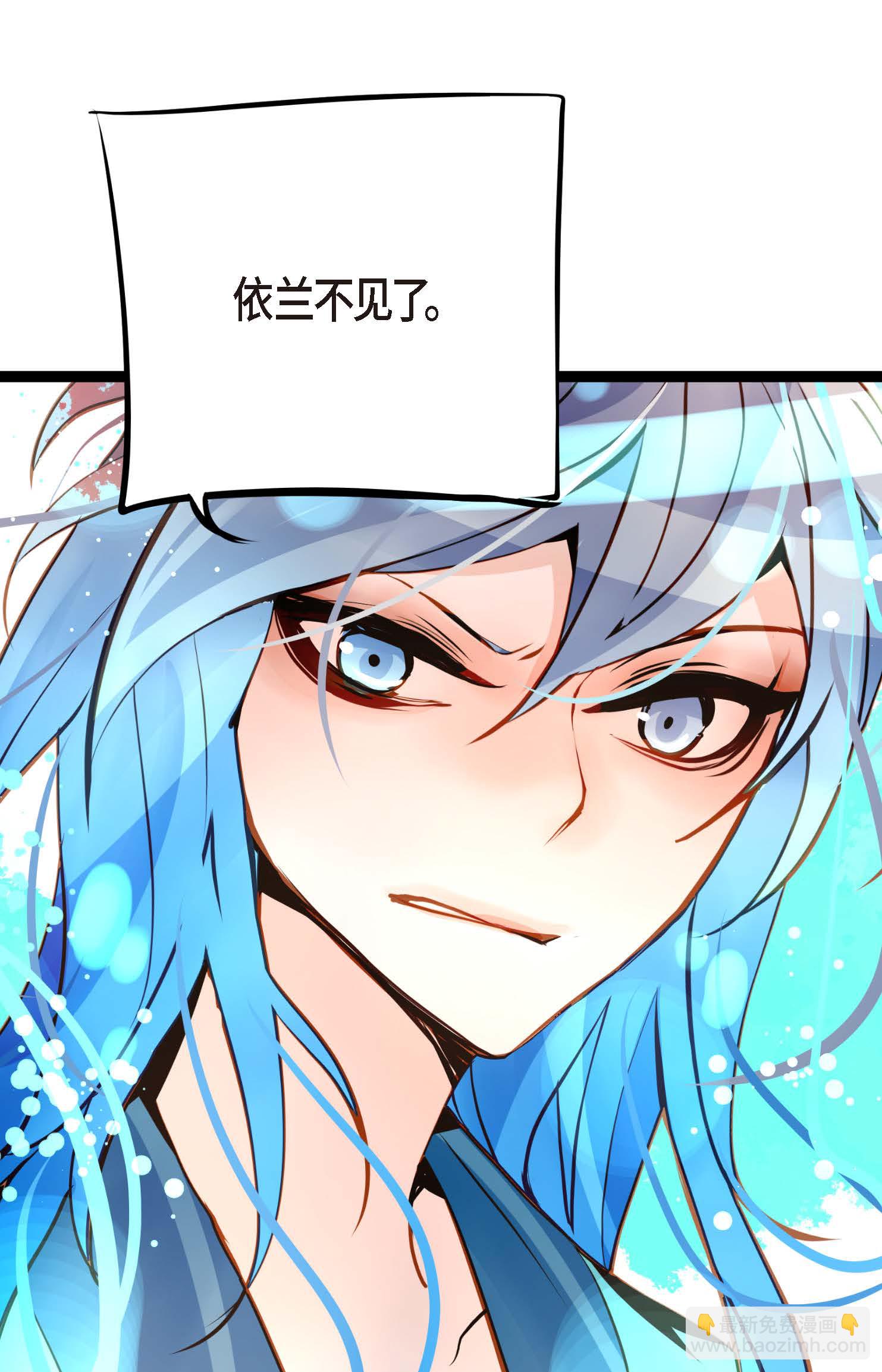 第98话 你为何在此？-第99话