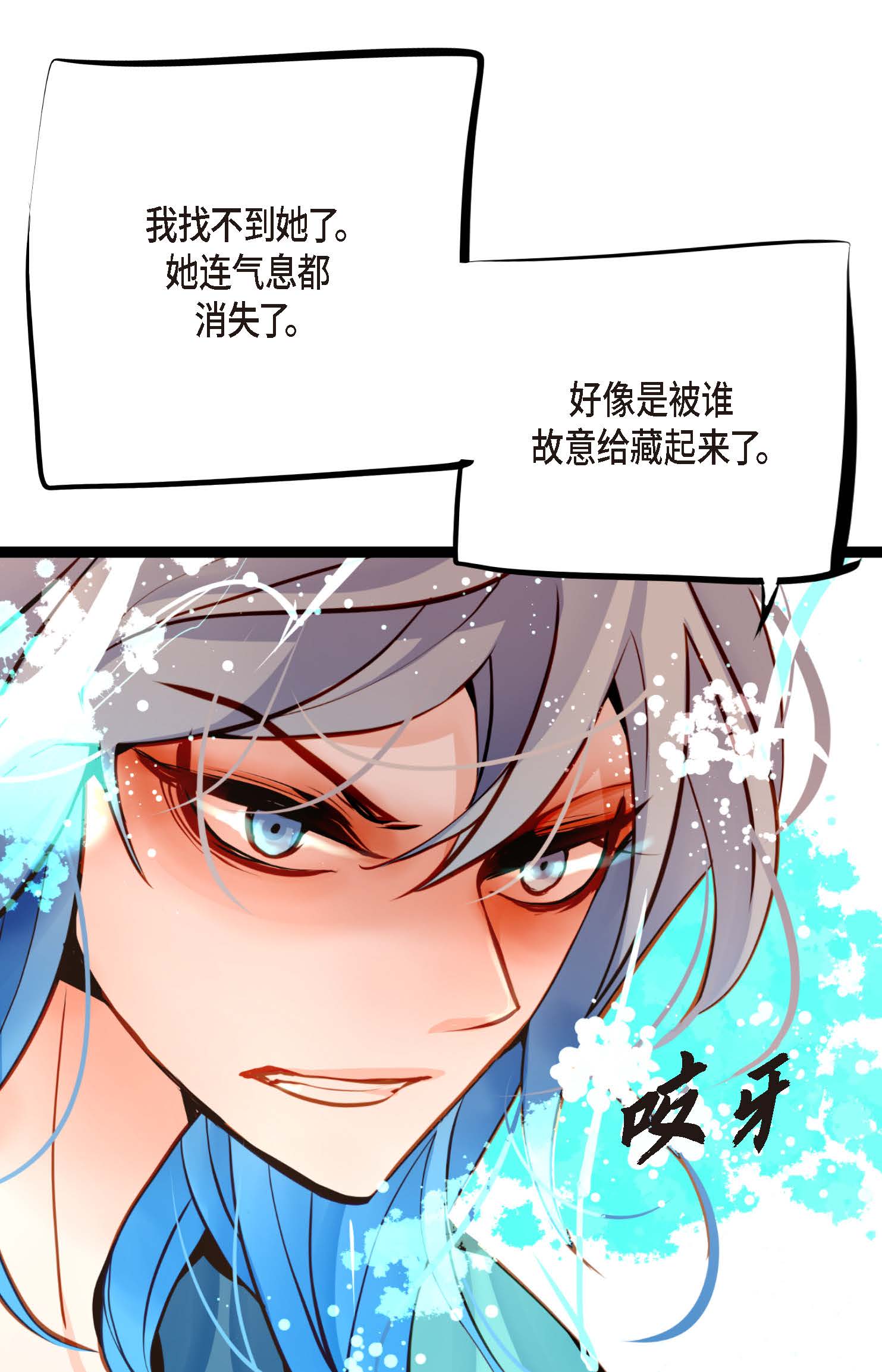 第98话 你为何在此？-第99话