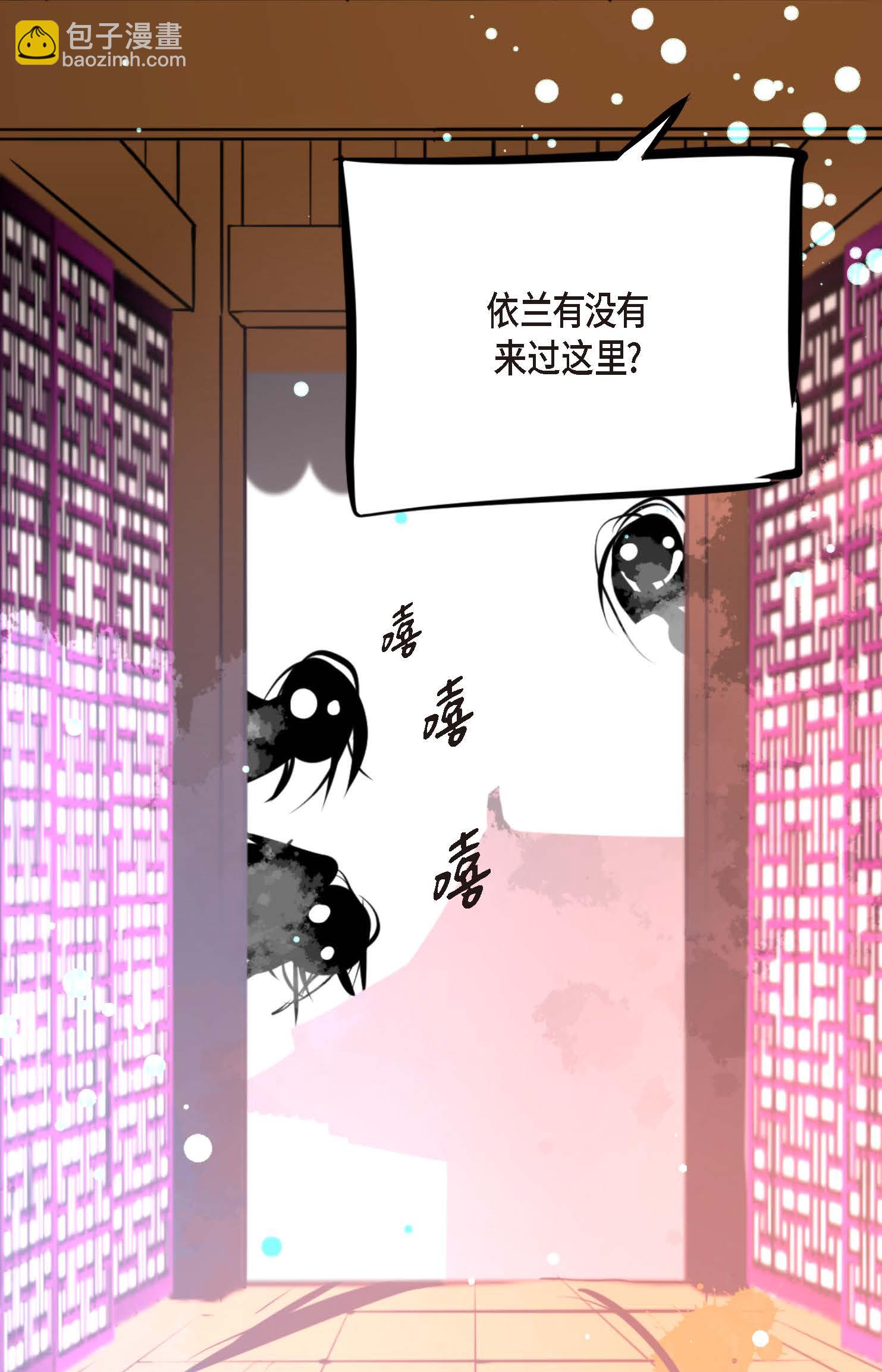 第98话 你为何在此？-第99话