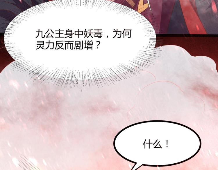 第11话 路丞相与神秘人的较量(1/3)-第11话