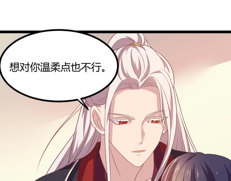 第11话 路丞相与神秘人的较量(1/3)-第11话